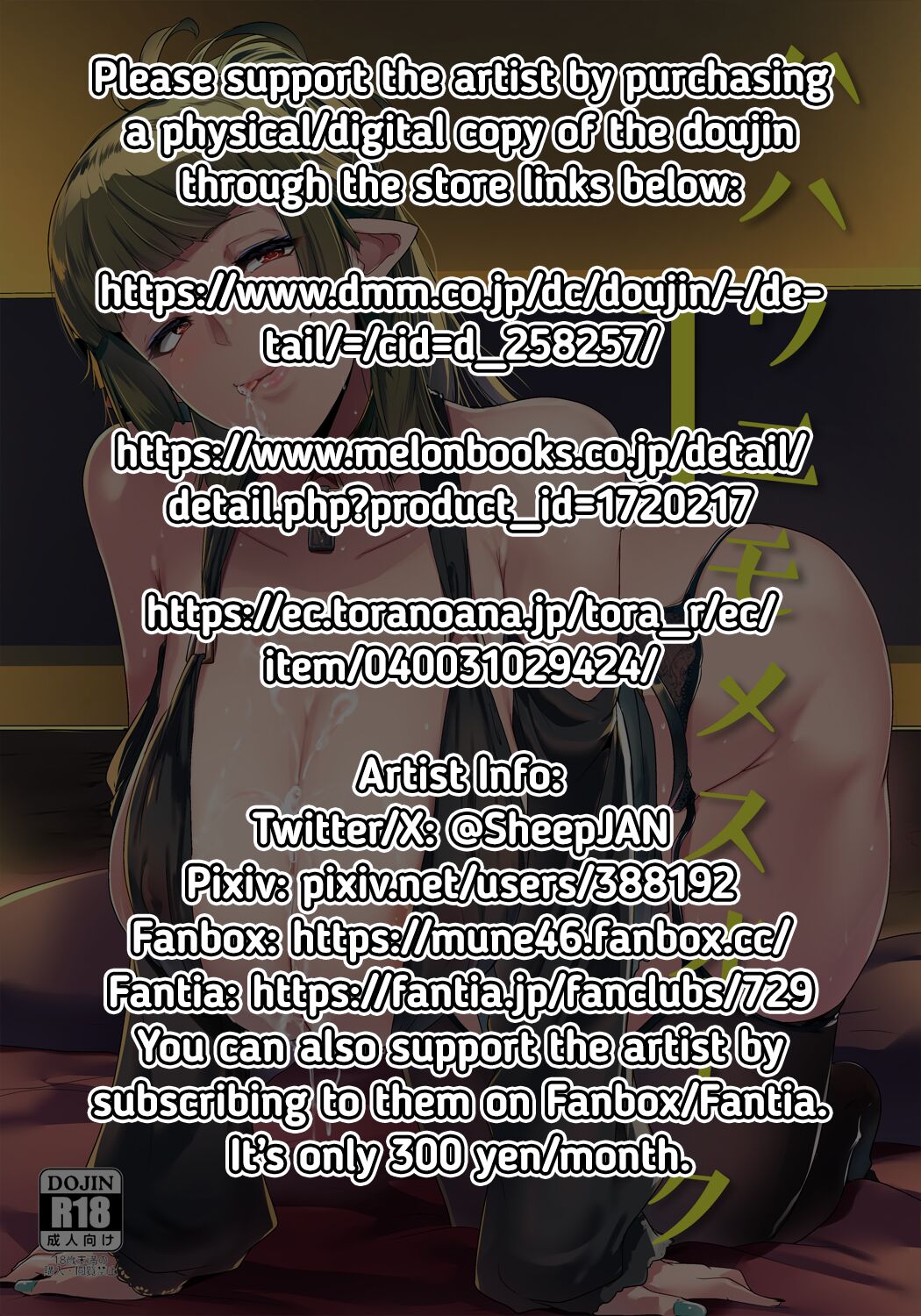 Hahaue mo Mesu Orc 1 | The Mother is Also a Slutty Orc 1 page 2 full