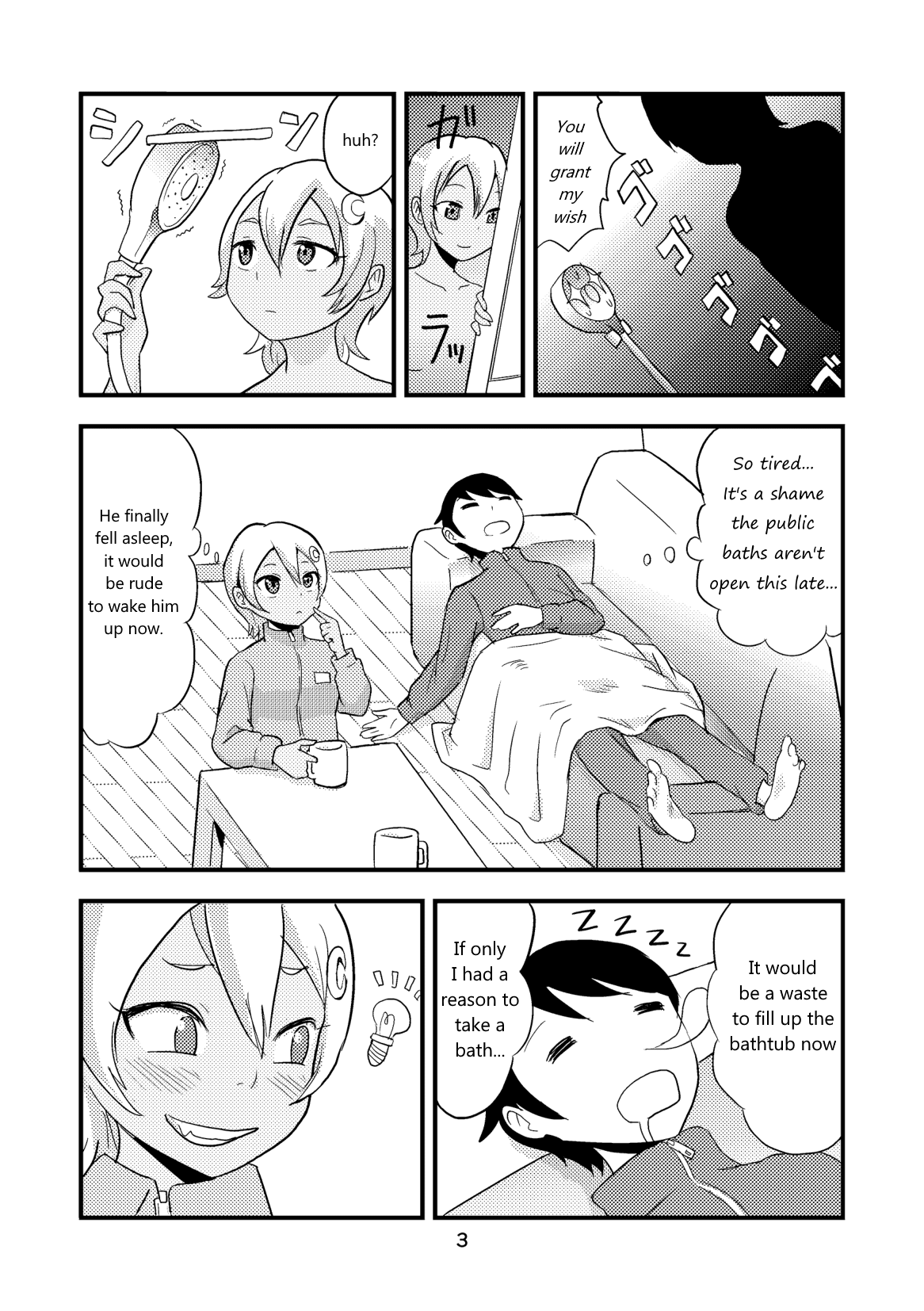 Tsuki o Hamu Suppon 2 page 4 full