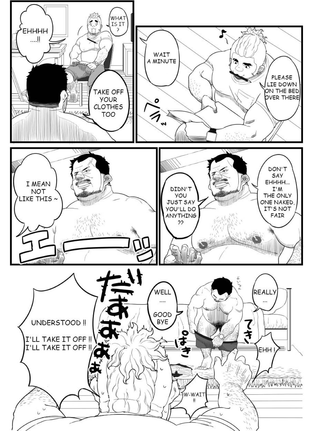 Chuunen Model Gyou | Middle-aged Model Business page 10 full