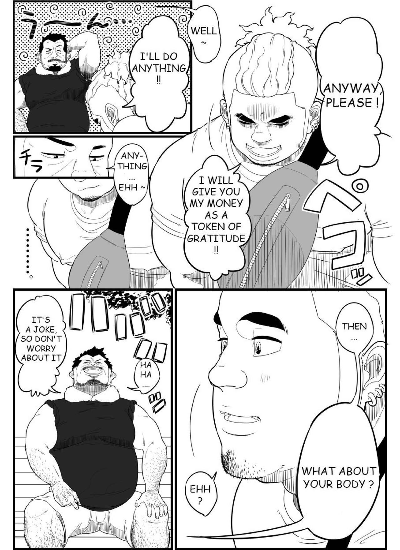 Chuunen Model Gyou | Middle-aged Model Business page 7 full