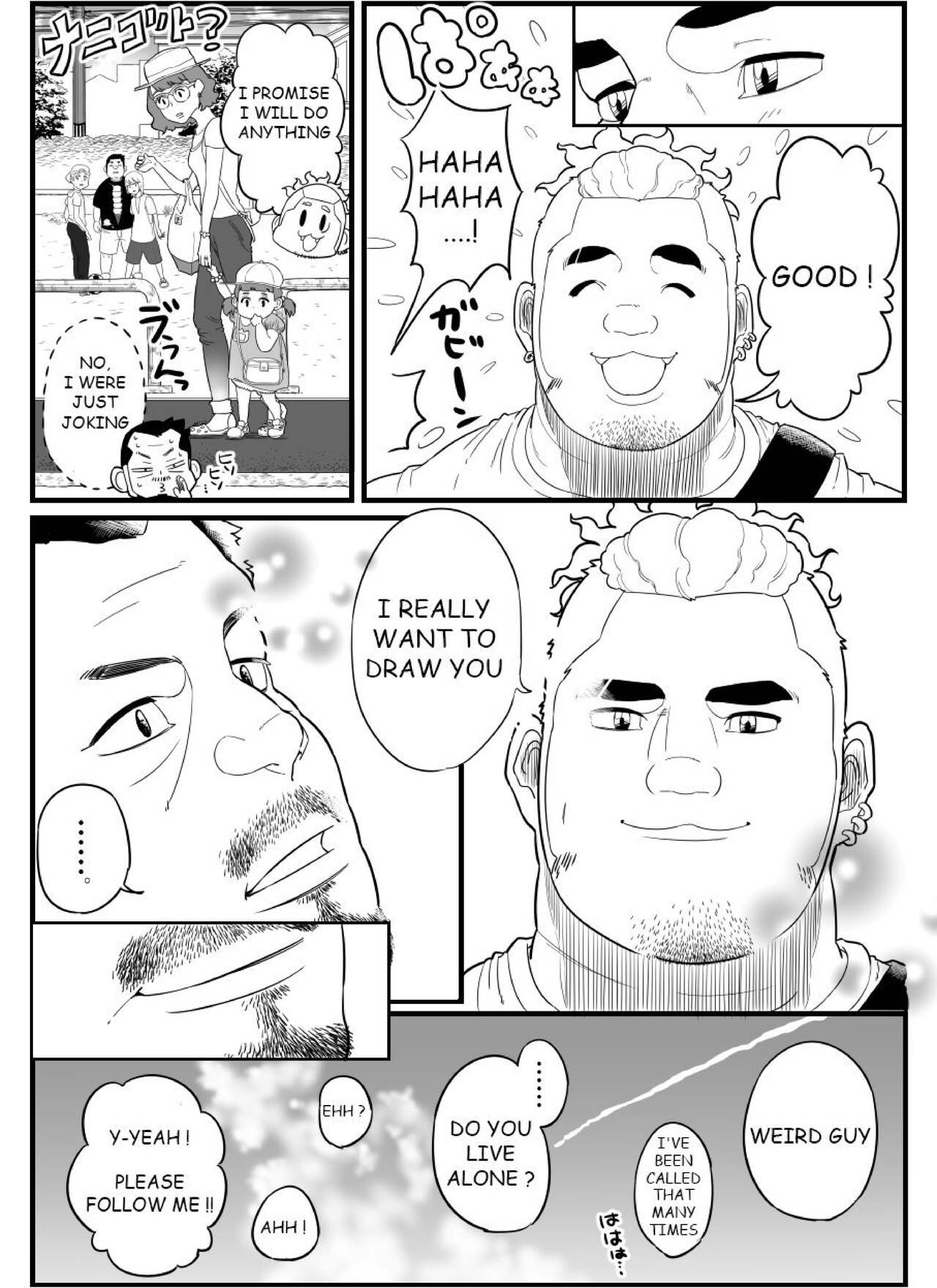 Chuunen Model Gyou | Middle-aged Model Business page 8 full