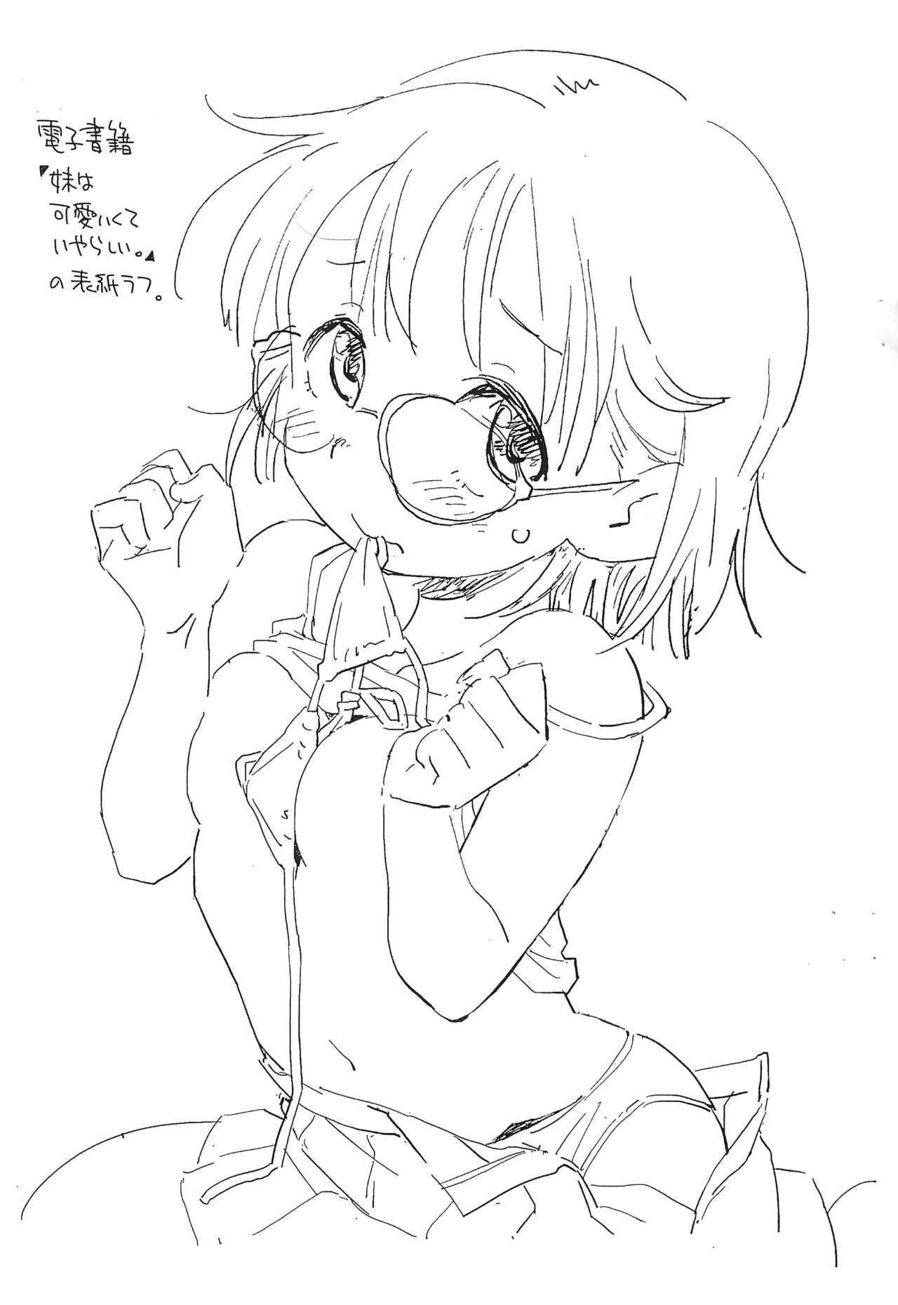 Mega Rough page 3 full