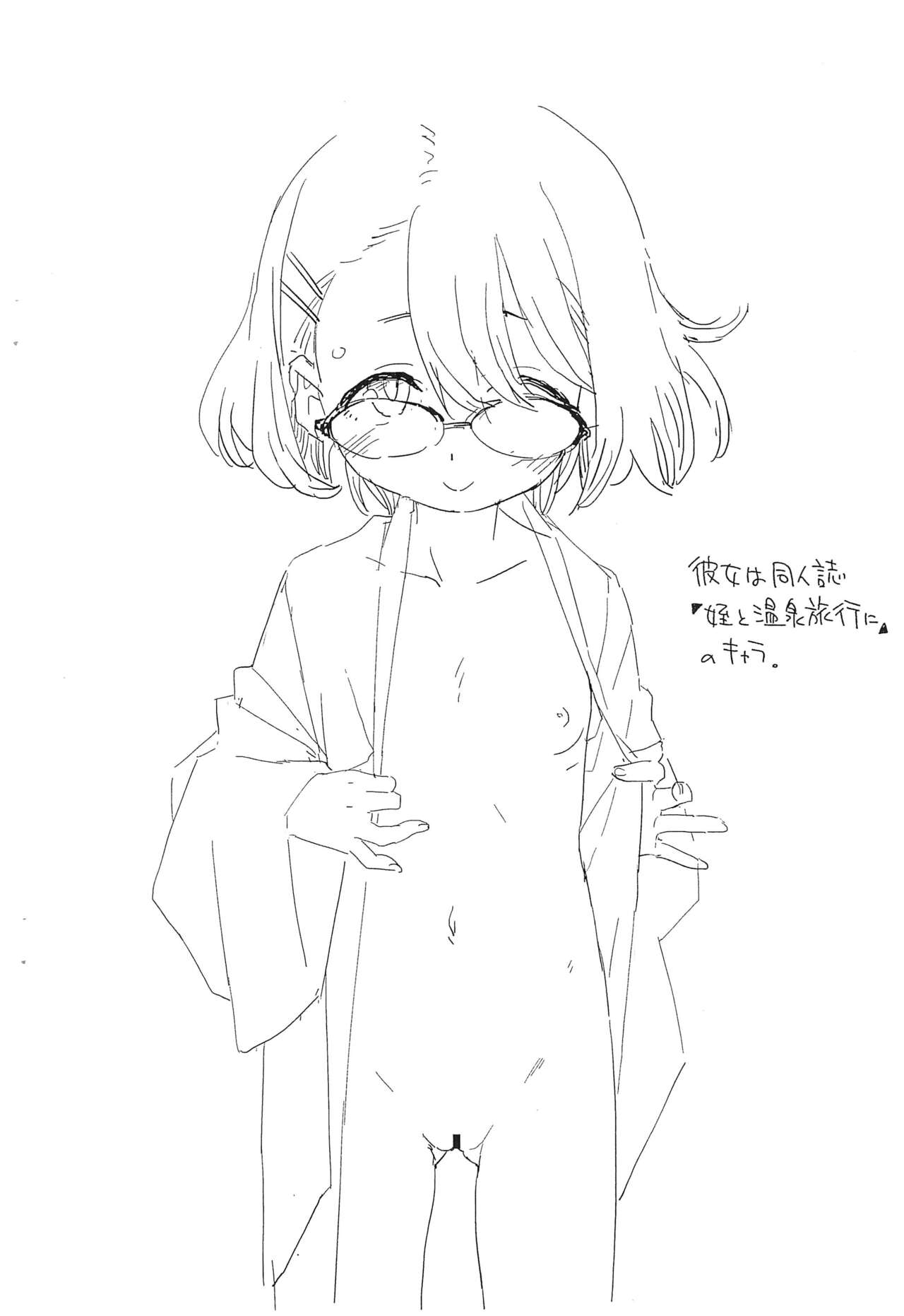 Mega Rough page 6 full