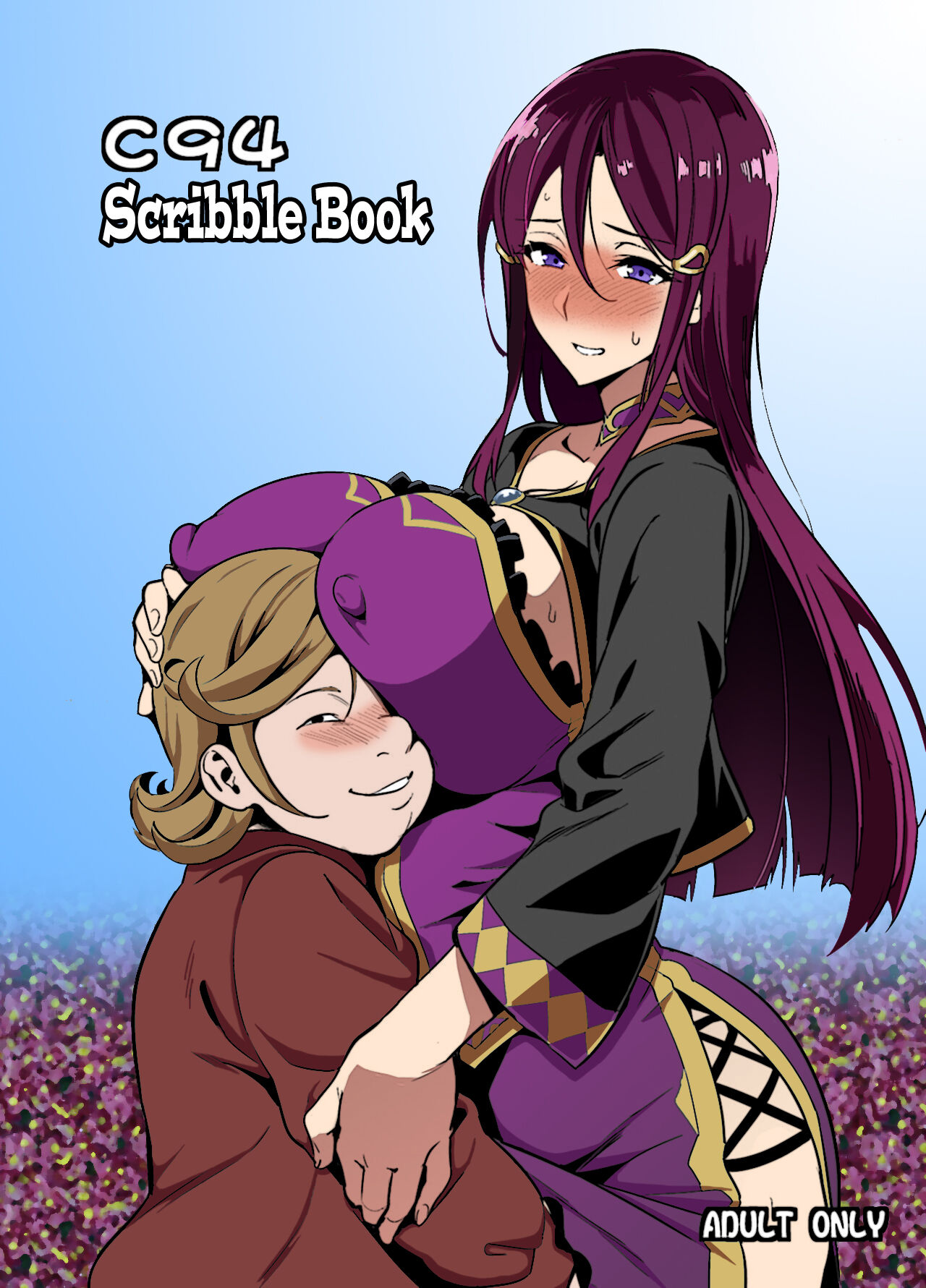 C94 Rakugakichou page 1 full