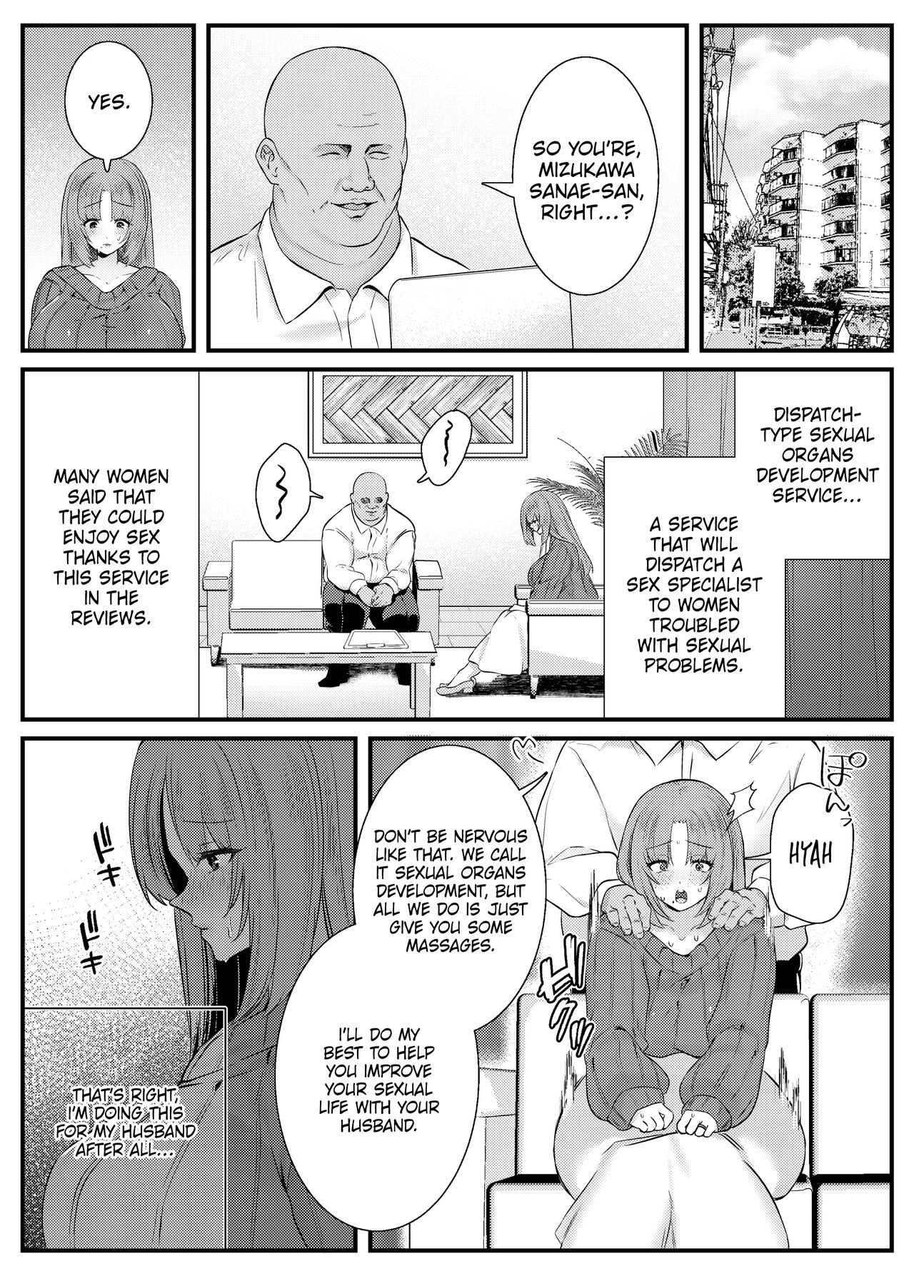 Chitsu Naka Iki Lesson ~Hitozuma wa Danna no Tame ni Osu to Nama Gachi Koubi Lesson~ | Internal Orgasm Lesson -The Housewife Took a Real, Bareback Sex Lesson with a Another man for her Husband- page 6 full