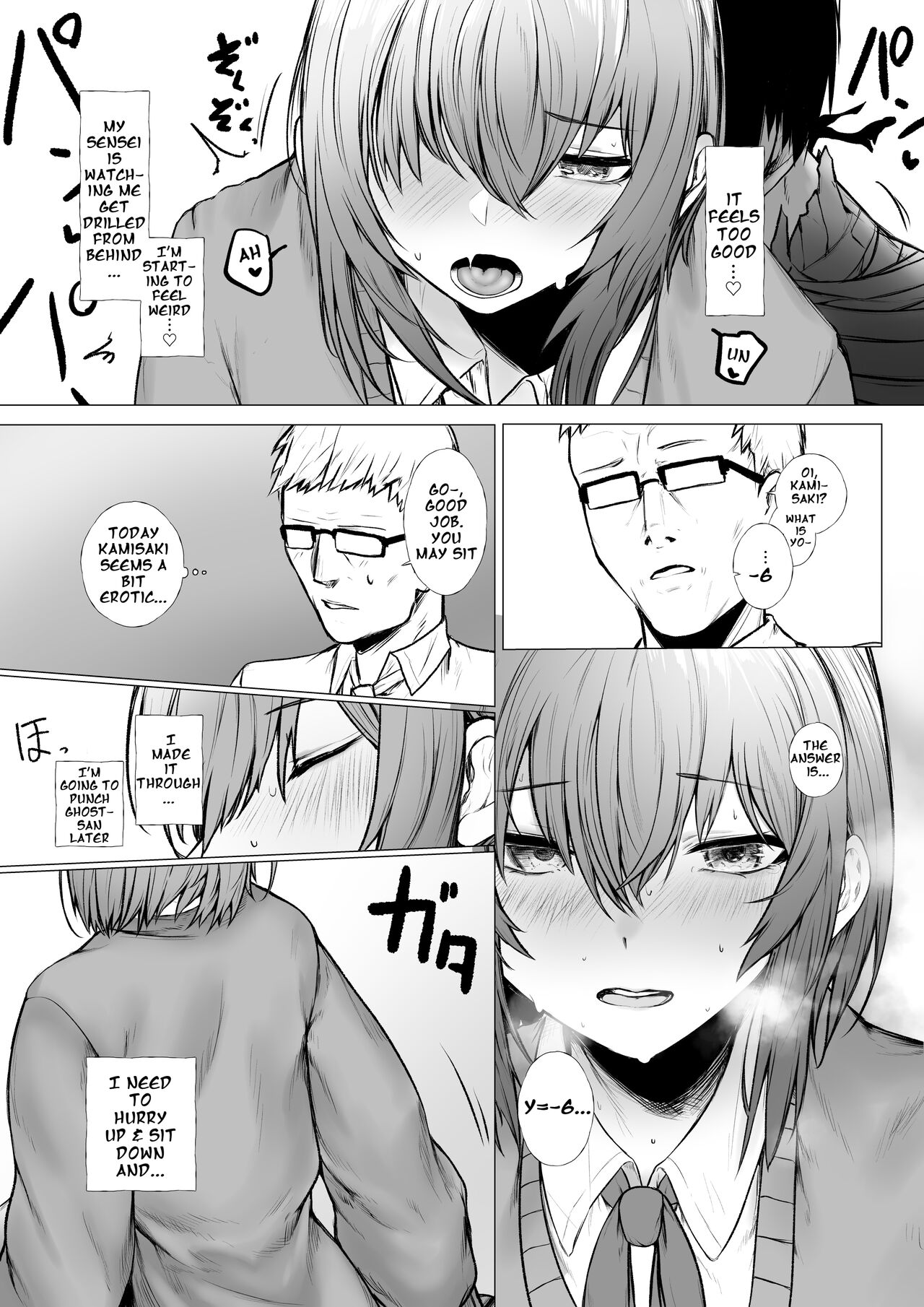 Inrei ni Toritsukareta Onnanoko no Hanashi | A Story about a Girl Possessed by a Lecherous Ghost  English page 10 full
