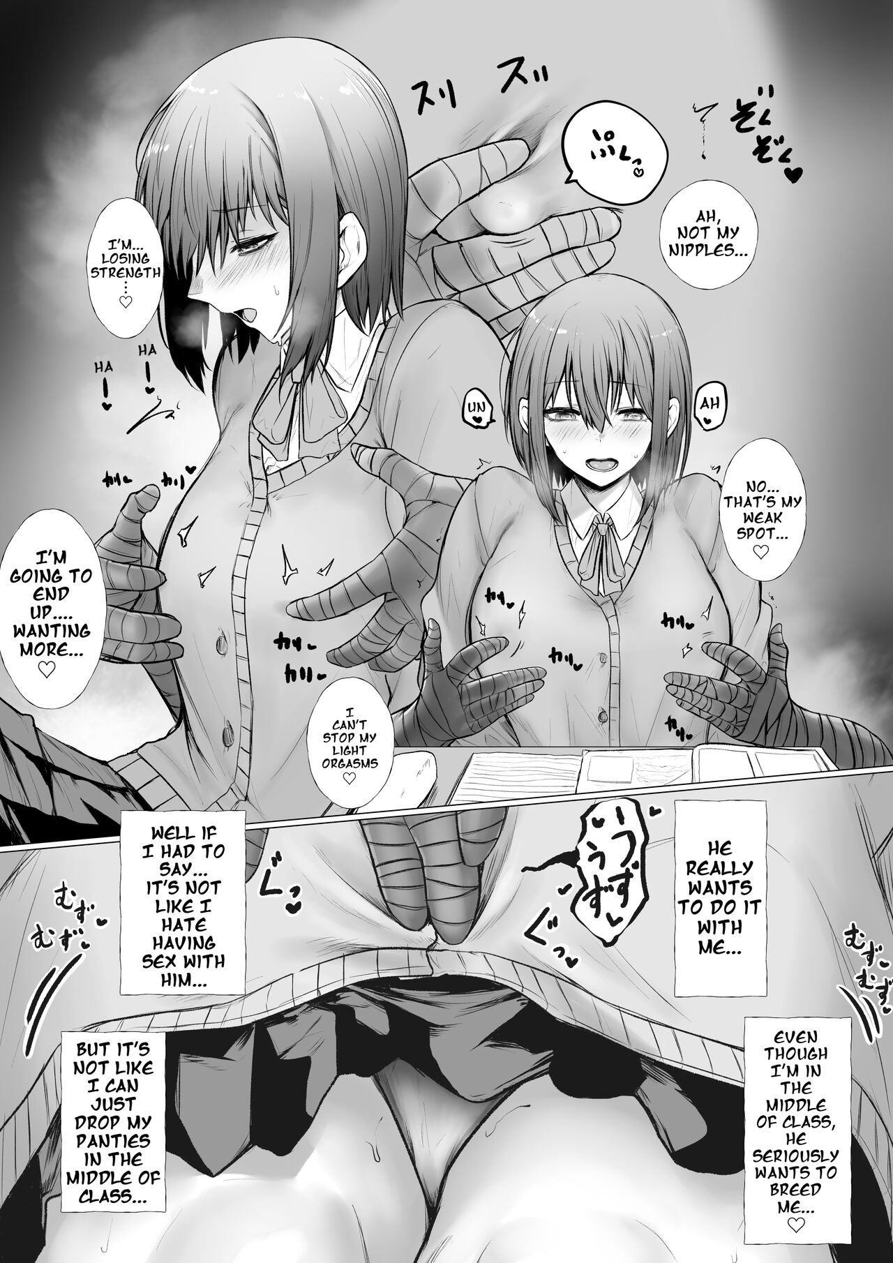 Inrei ni Toritsukareta Onnanoko no Hanashi | A Story about a Girl Possessed by a Lecherous Ghost  English page 4 full