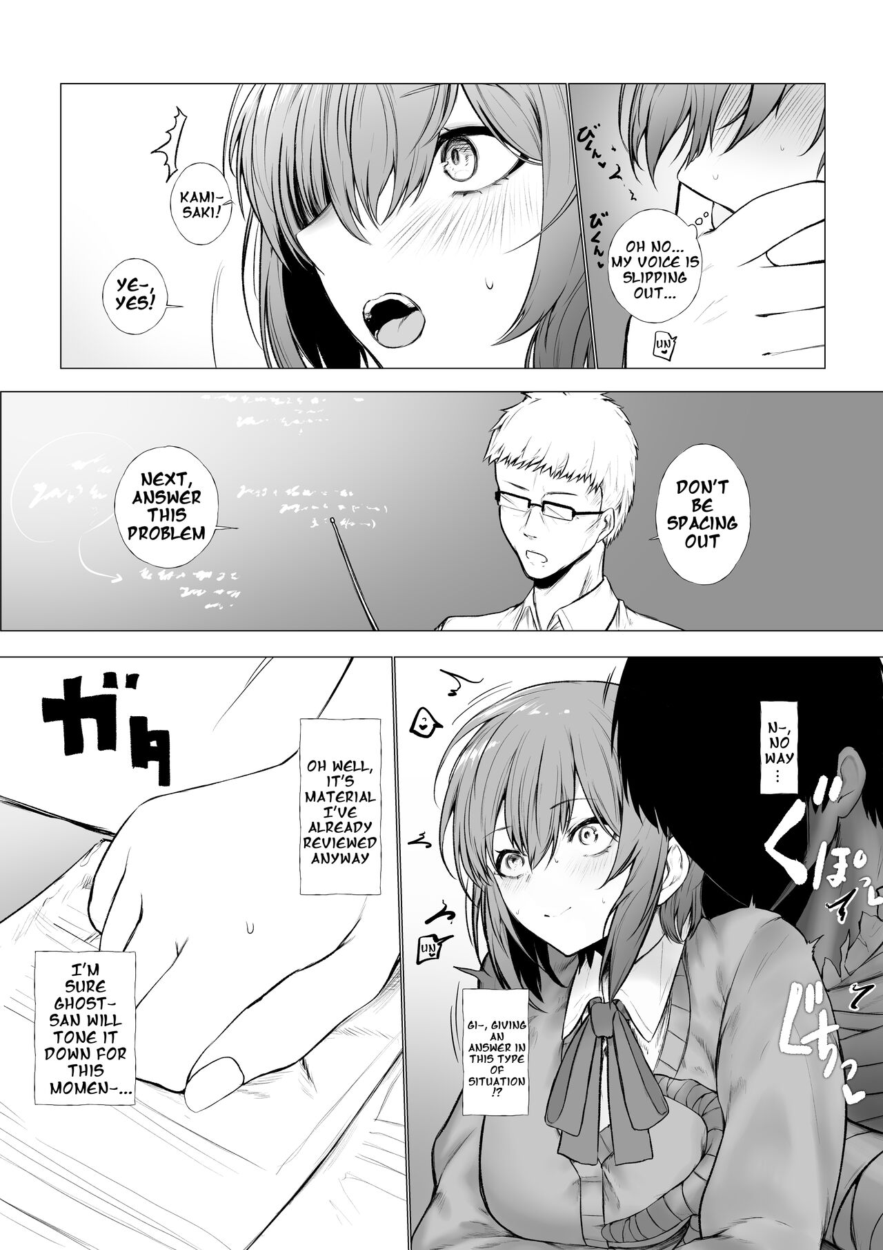 Inrei ni Toritsukareta Onnanoko no Hanashi | A Story about a Girl Possessed by a Lecherous Ghost  English page 8 full