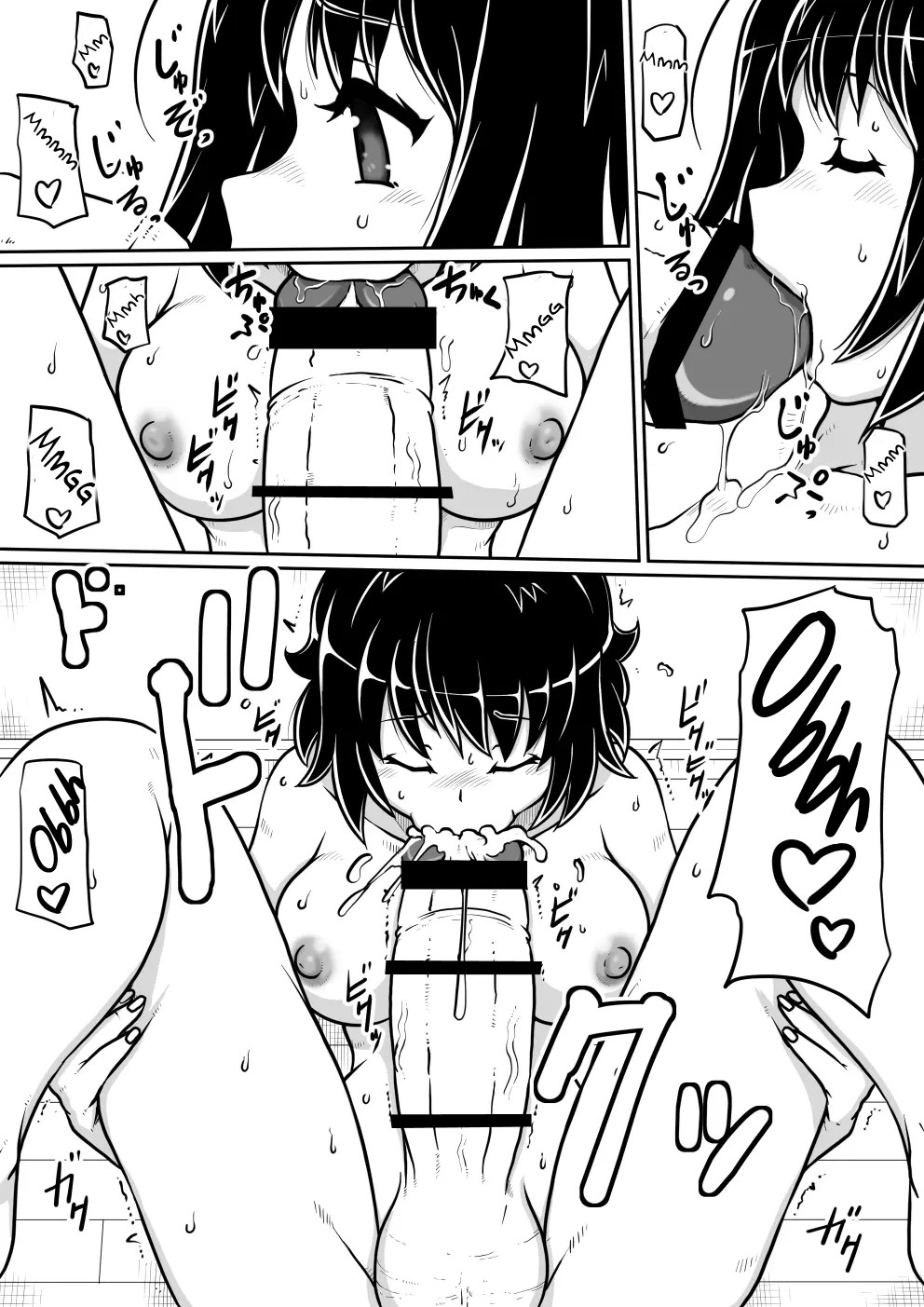 Tensei shitara Futanari Uma ni Narimashita Zenpen | Reincarnated as a Futanari Horse First Part page 7 full