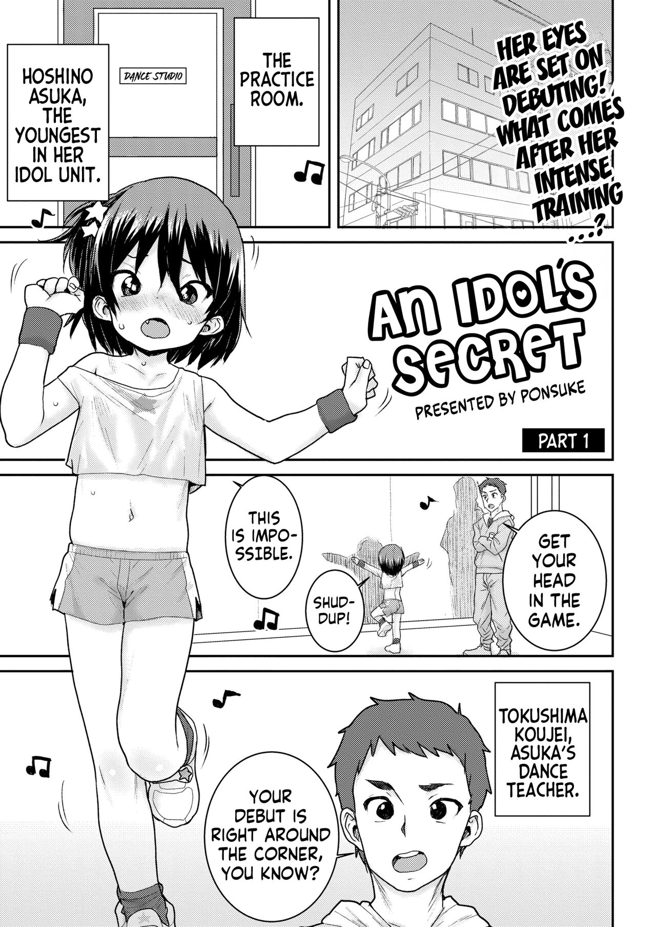 Idol no Naishou Zenpen | An Idol's Secret page 1 full