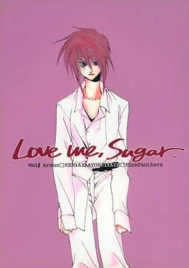 - Love Me, Sugar page 1 full