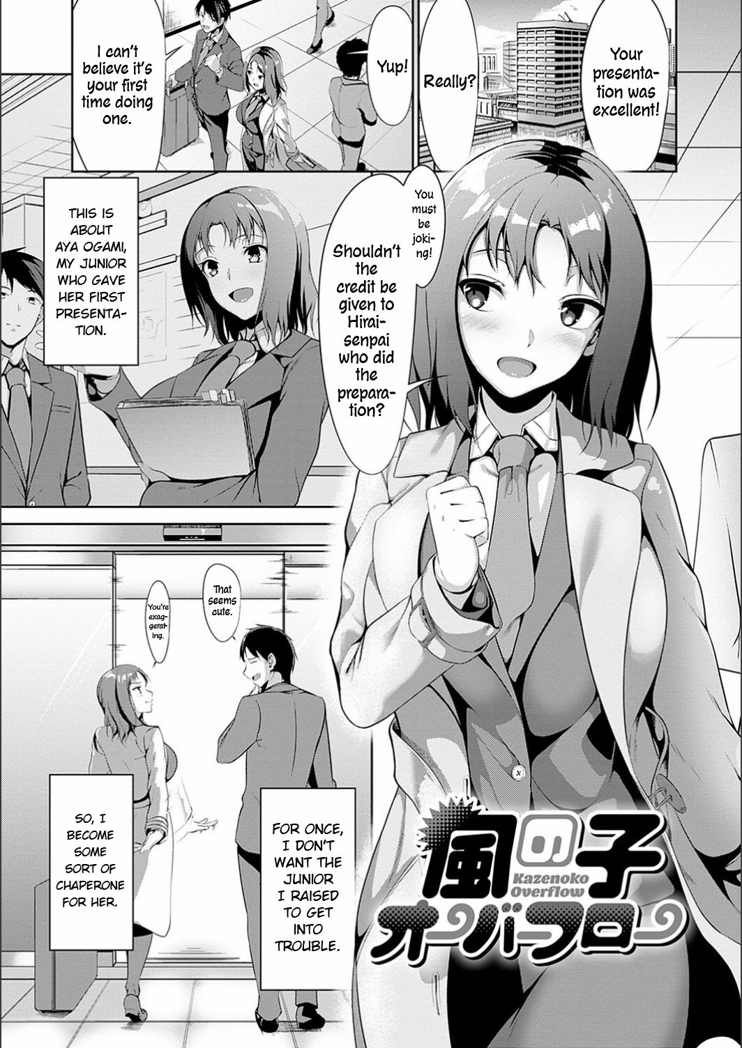 Kazenoko Overflow | Outdoor People Overflow page 1 full