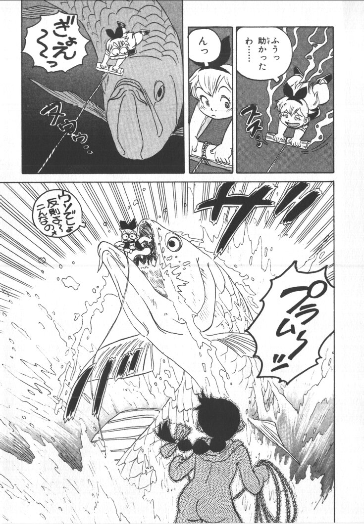 Garudia page 8 full