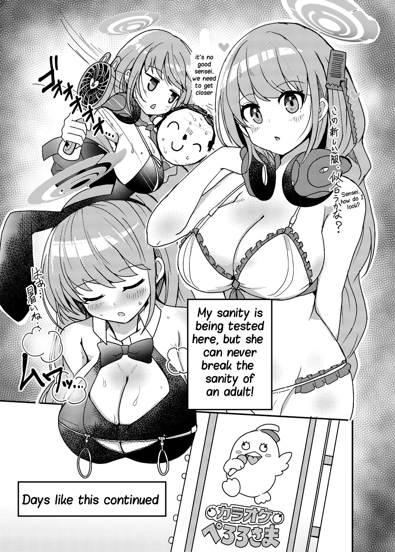 Oshiete? Sensei. | Teach me? Sensei. page 8 full