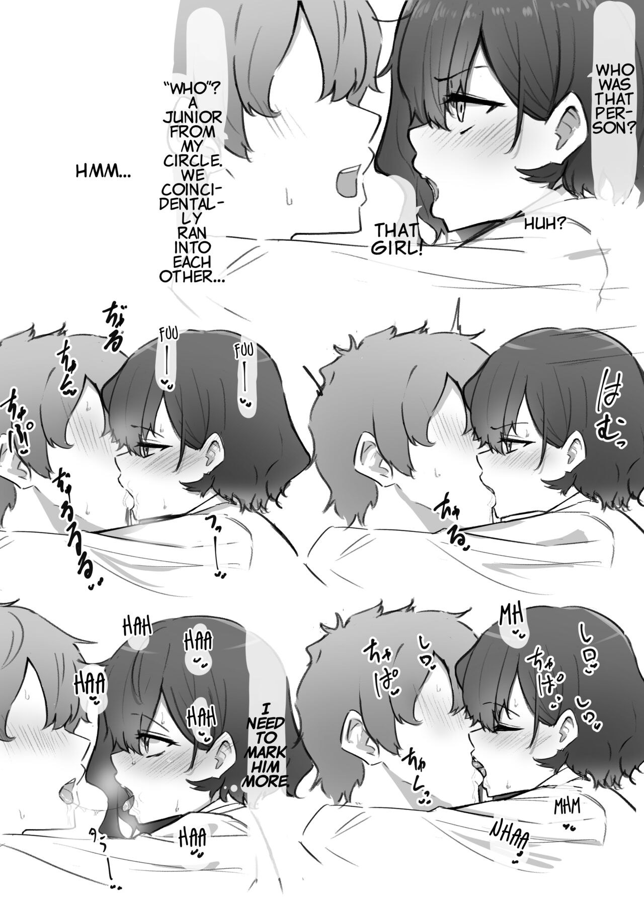 Imouto Series | Kiss-loving Mei-chan page 9 full