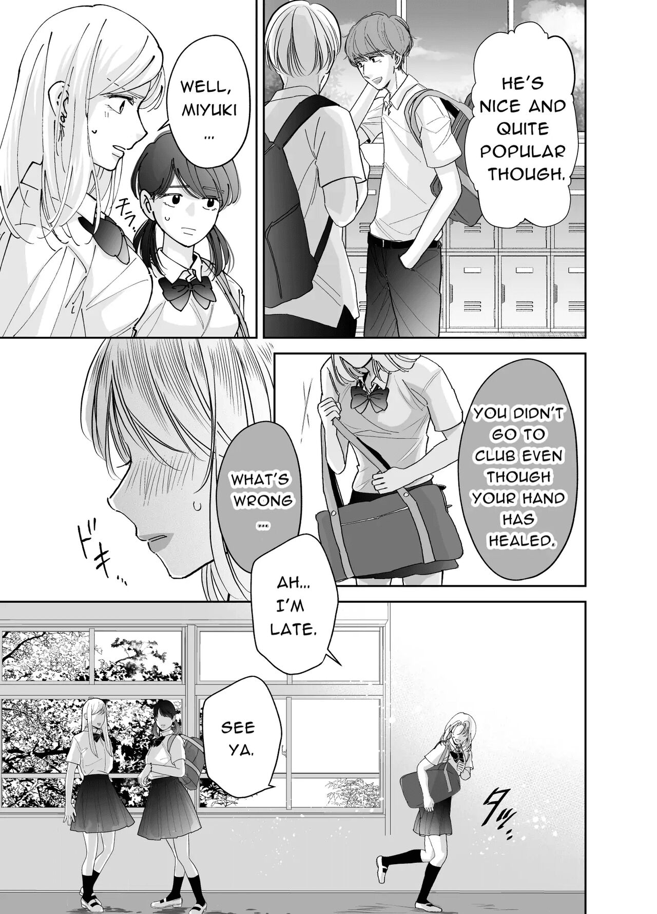 Kinjo no Onii-san to no Taida na Houkago | Languid, Sultry Afternoons with a Local Guy page 4 full