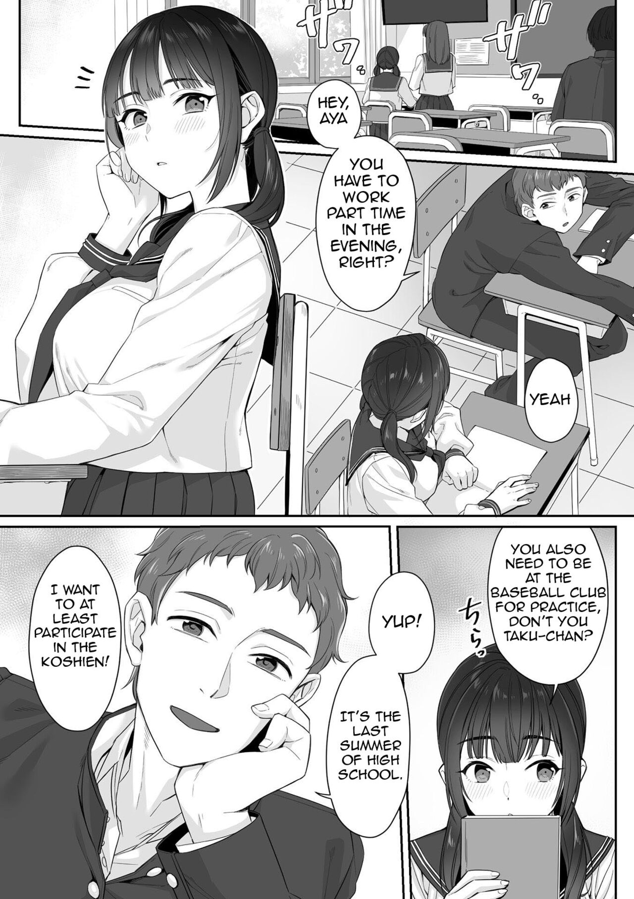 Junboku Joshikousei wa Oyaji Iro ni Somerarete Comic Ban page 3 full
