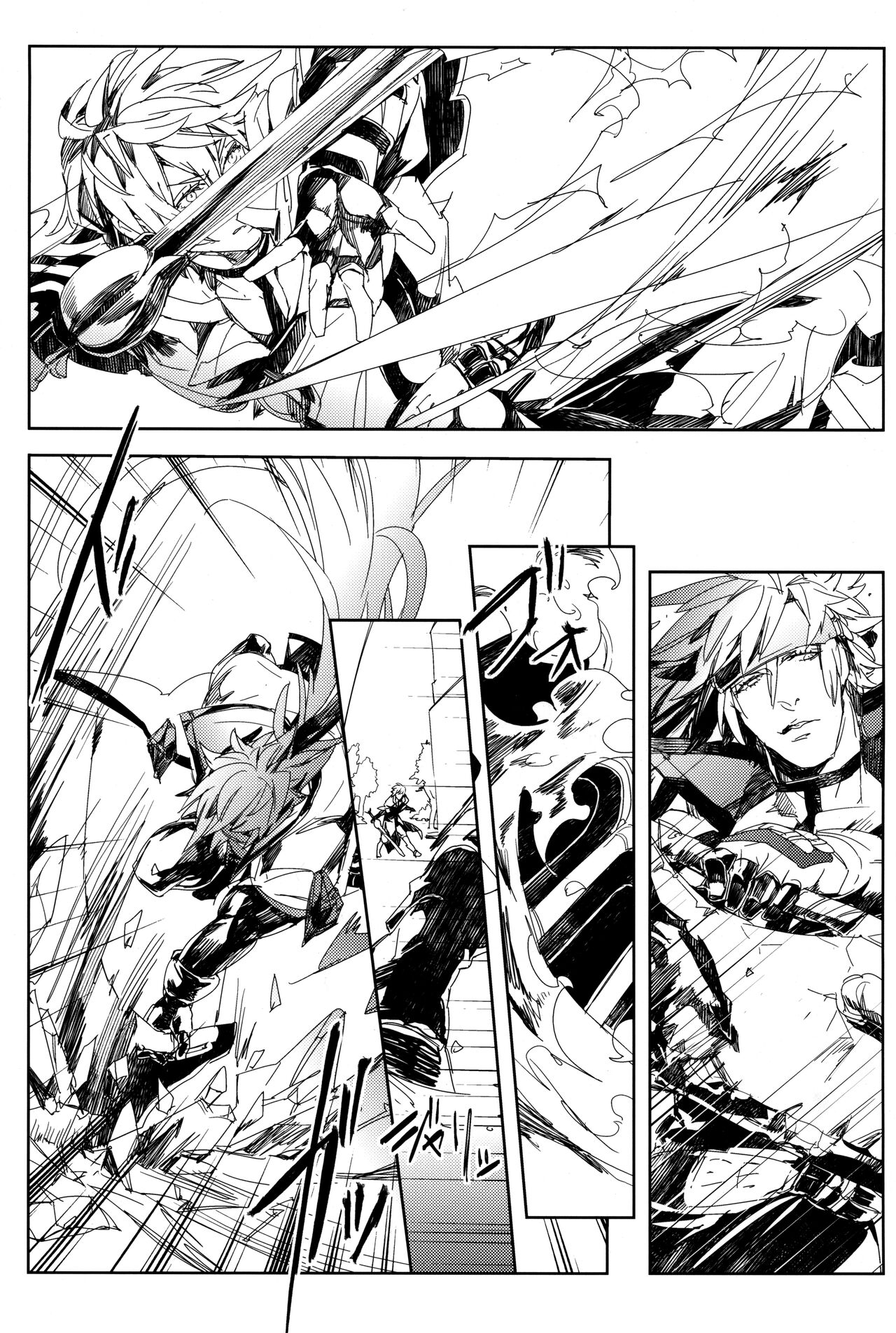 Perversion page 9 full