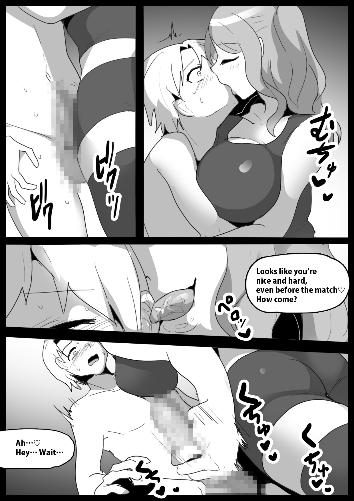 Girls Beat! Plus vs Aina page 3 full