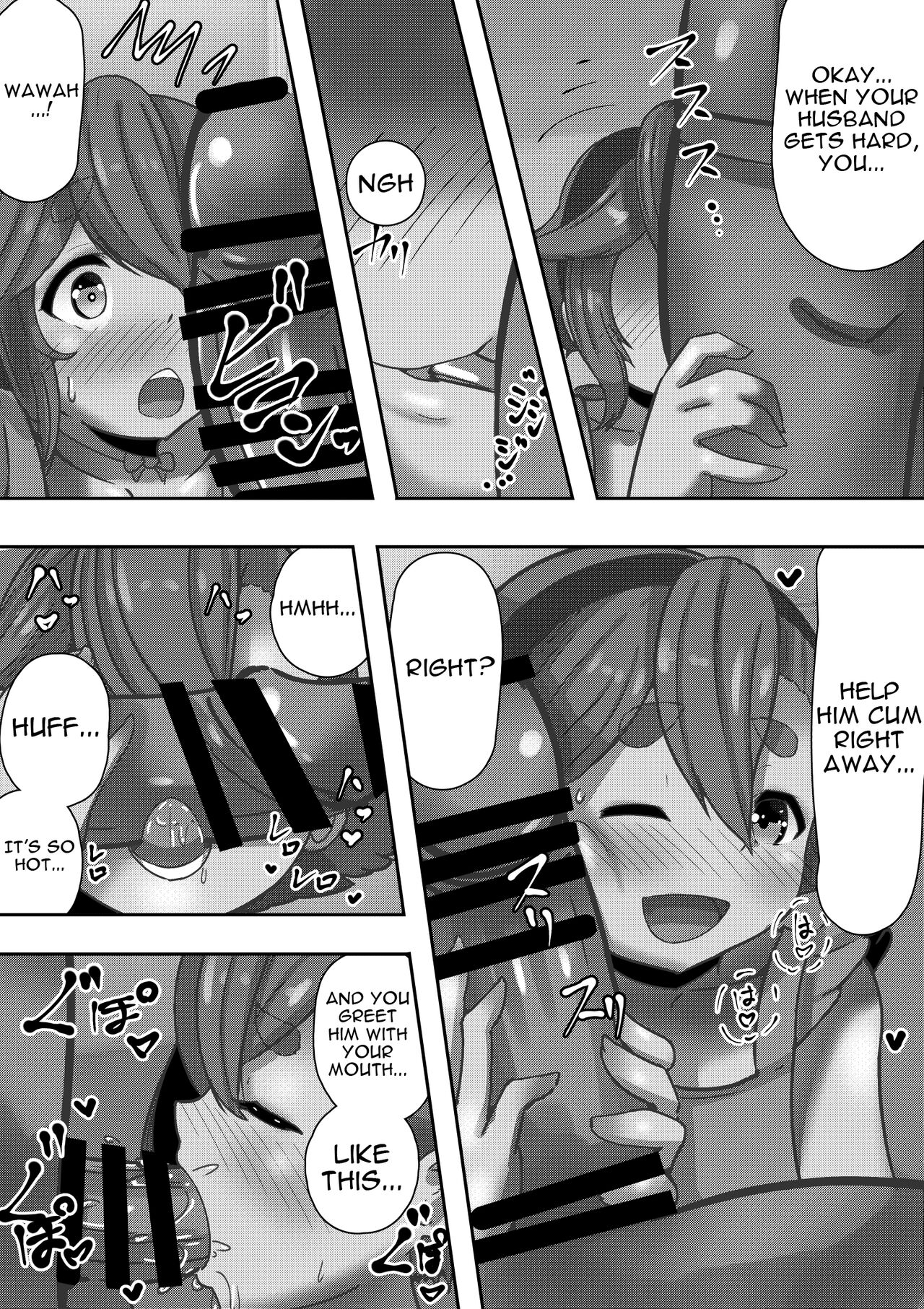 Tarareba ~Suisei no Tanuki Yome~ | What If ~The Comet Tanuki Bride~ page 4 full