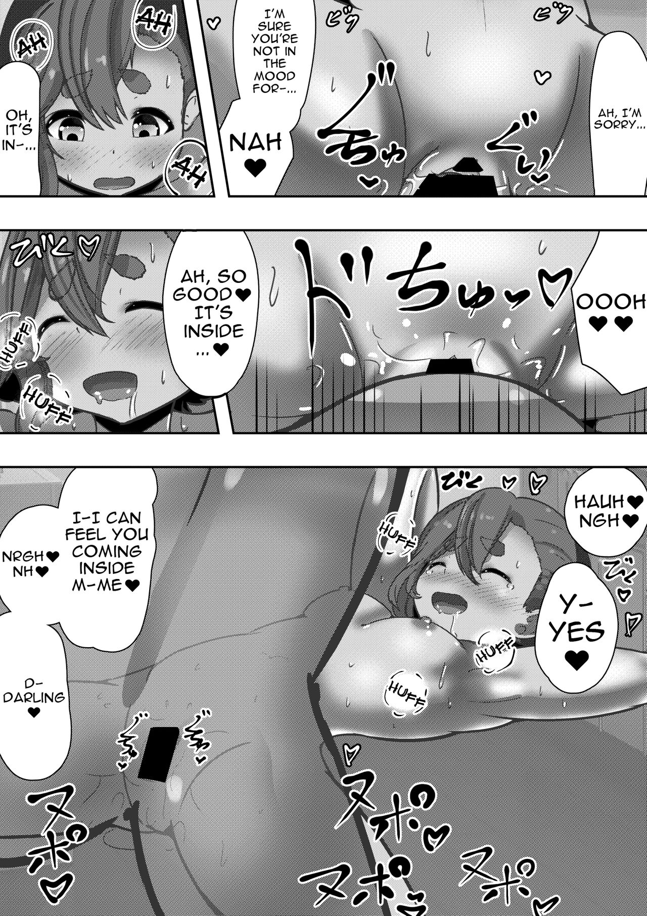 Tarareba ~Suisei no Tanuki Yome~ | What If ~The Comet Tanuki Bride~ page 6 full