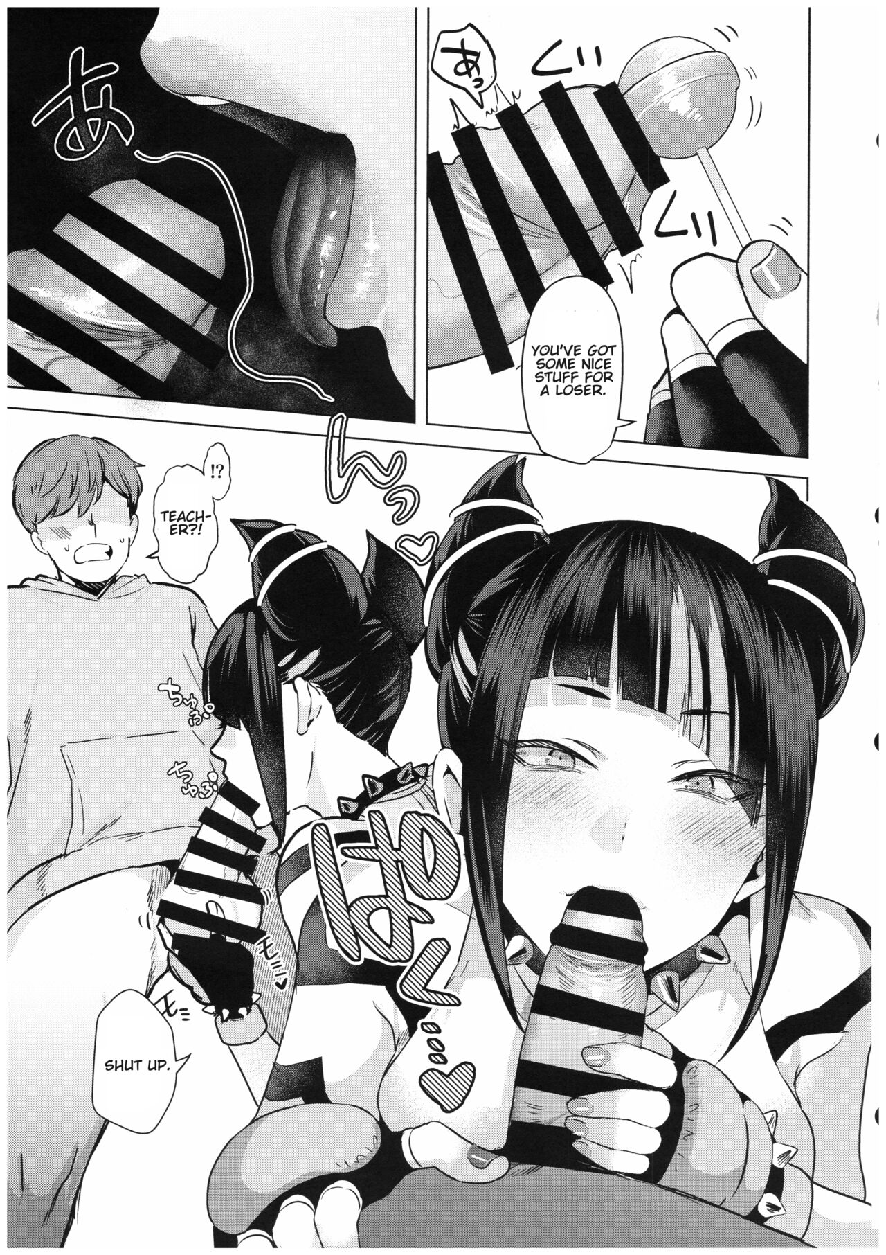 Juri Shishou ni Tokkun Shite Morau Hon page 6 full