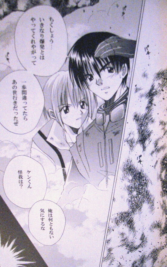 Generation page 10 full