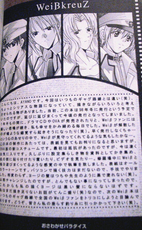 Generation page 3 full