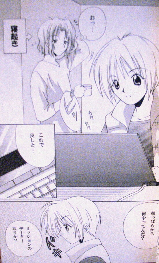 Generation page 5 full