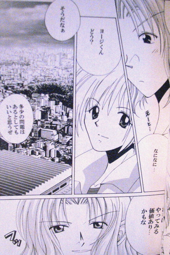 Generation page 6 full