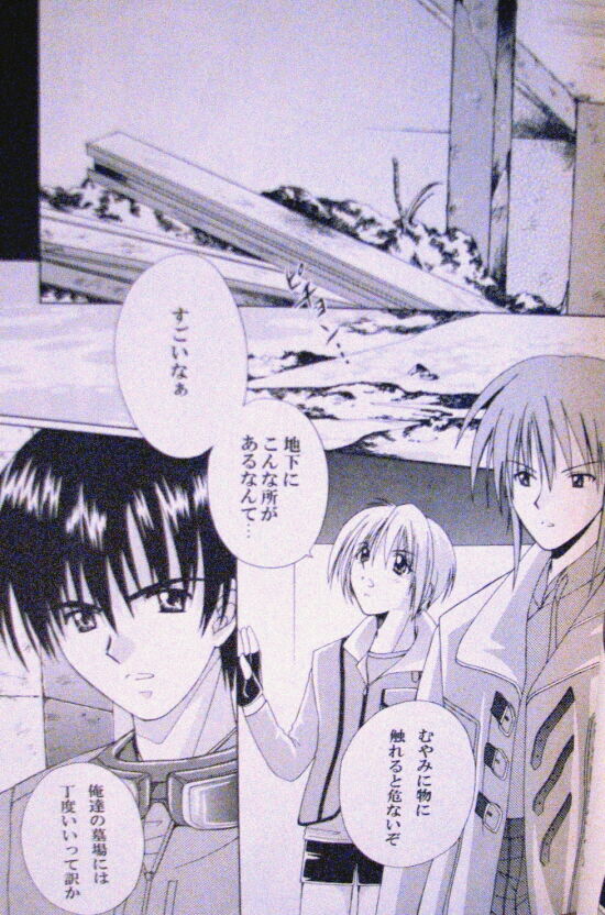 Generation page 8 full