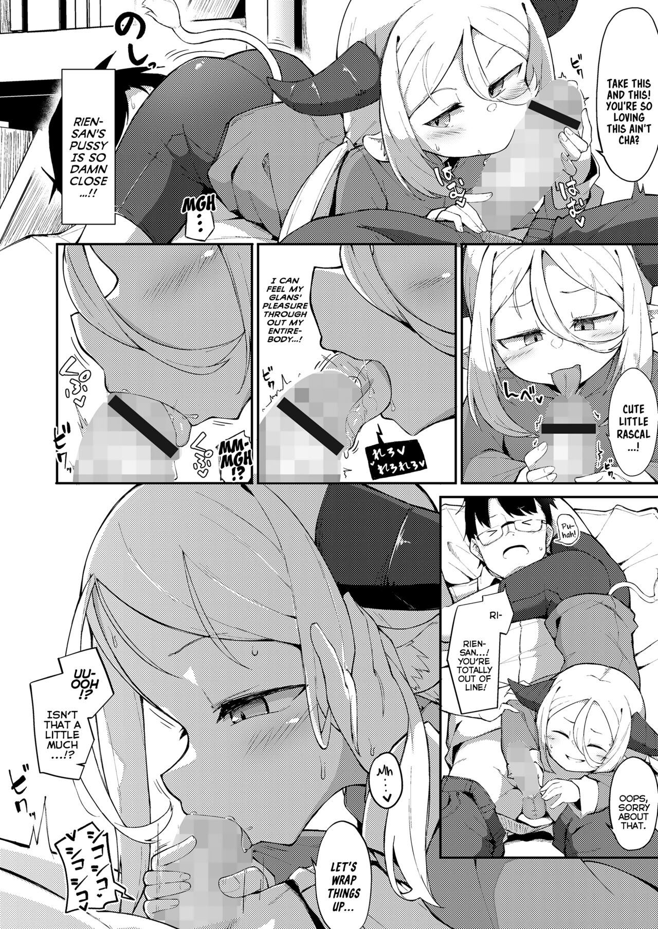 Gogyuu no Kami-sama | The Water-Buffalo Goddess page 10 full