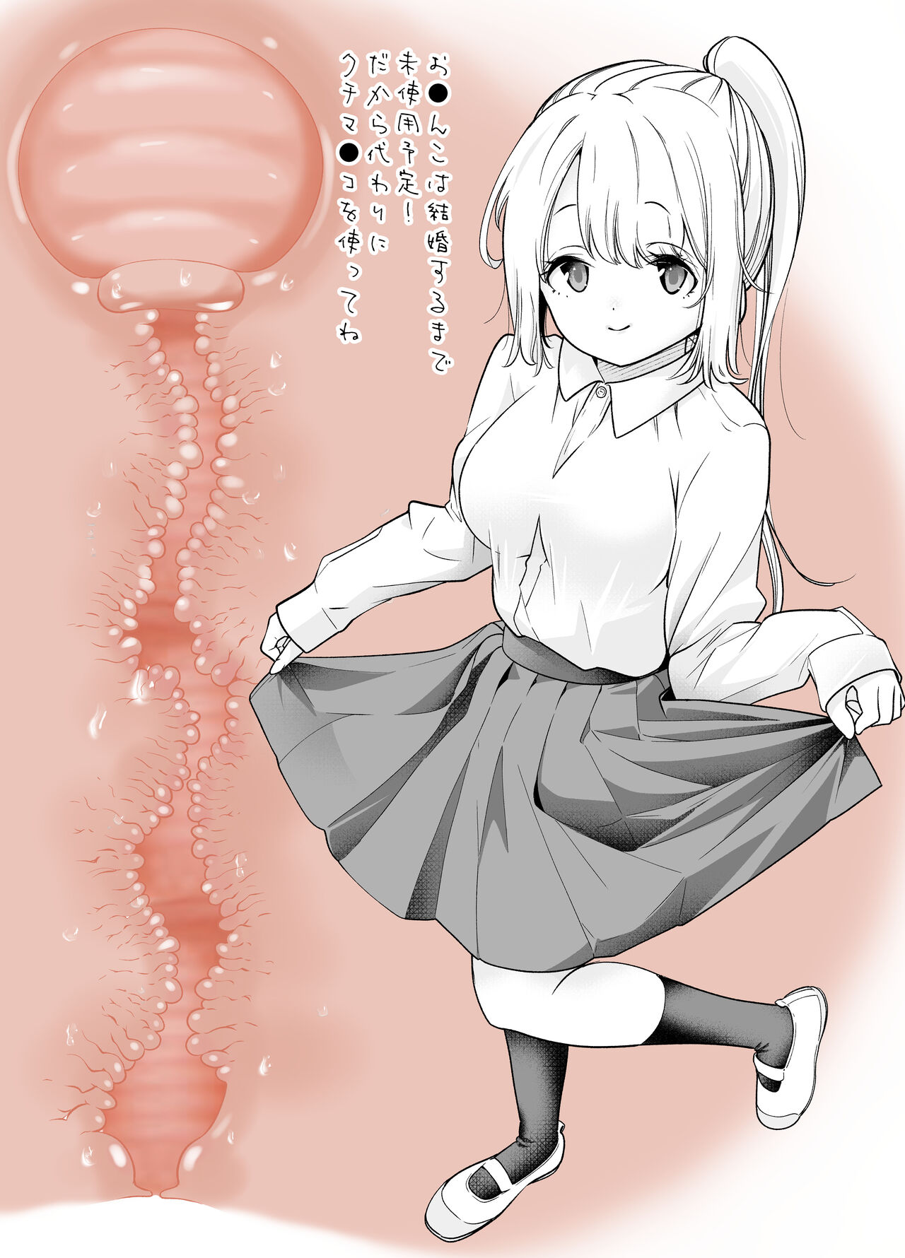 Kekkon Shitara Minna Douse SEX Surun dashi Classmate de Renshuu Shitokimasen? page 10 full