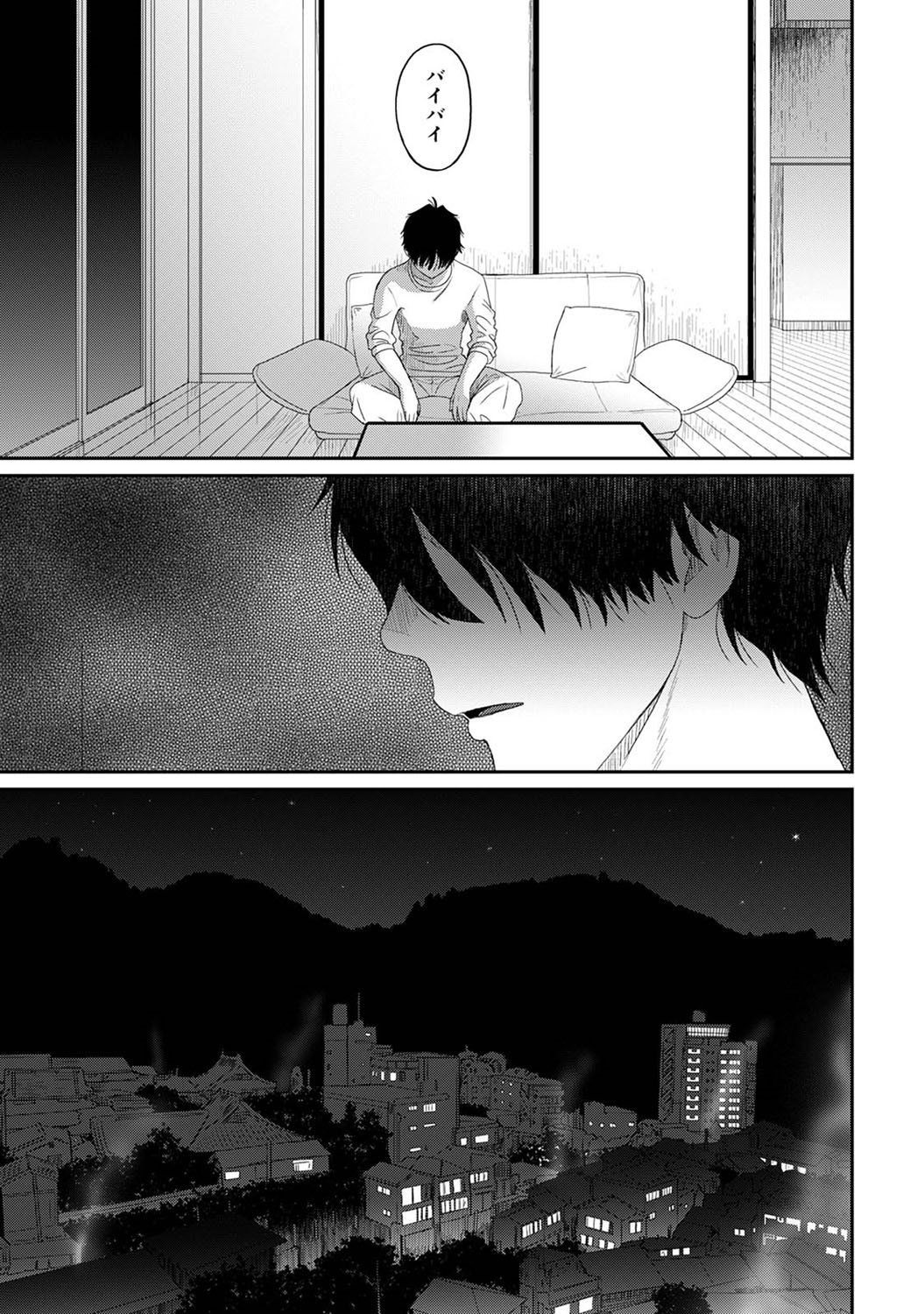 Itaiamai Ch. 24 page 6 full