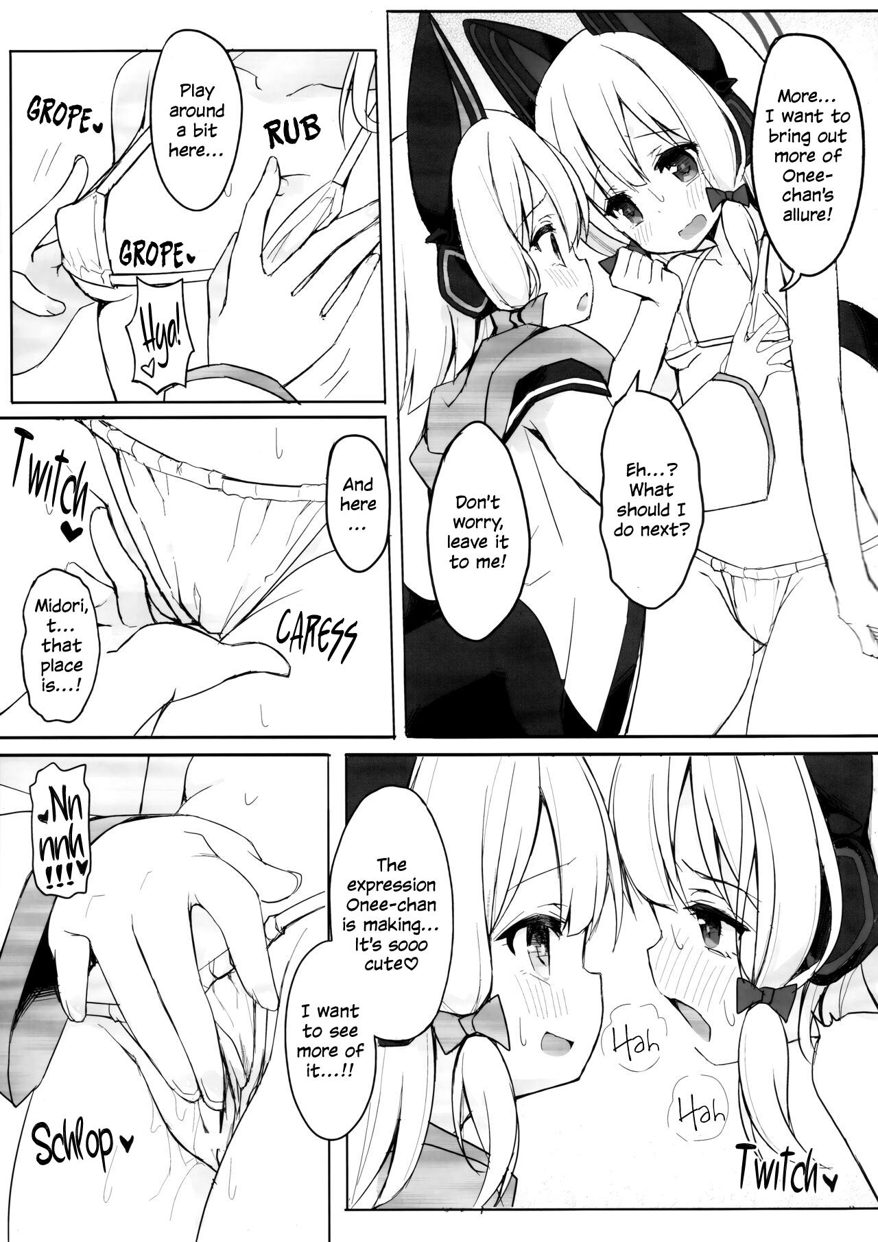 Watashi no Heroine | My Heroine page 6 full