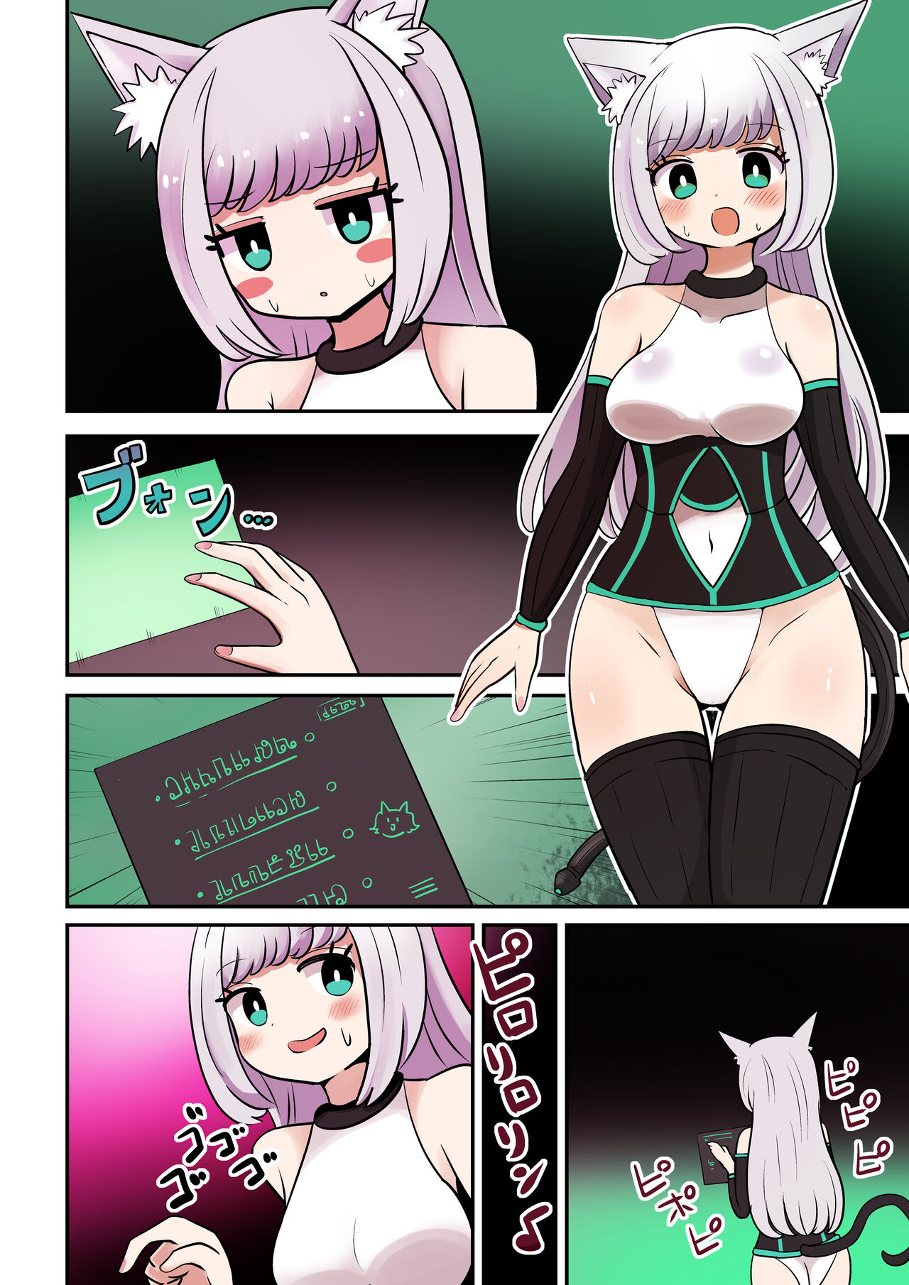 Chabatake Vae no TS Tanpenshuu 4 page 4 full