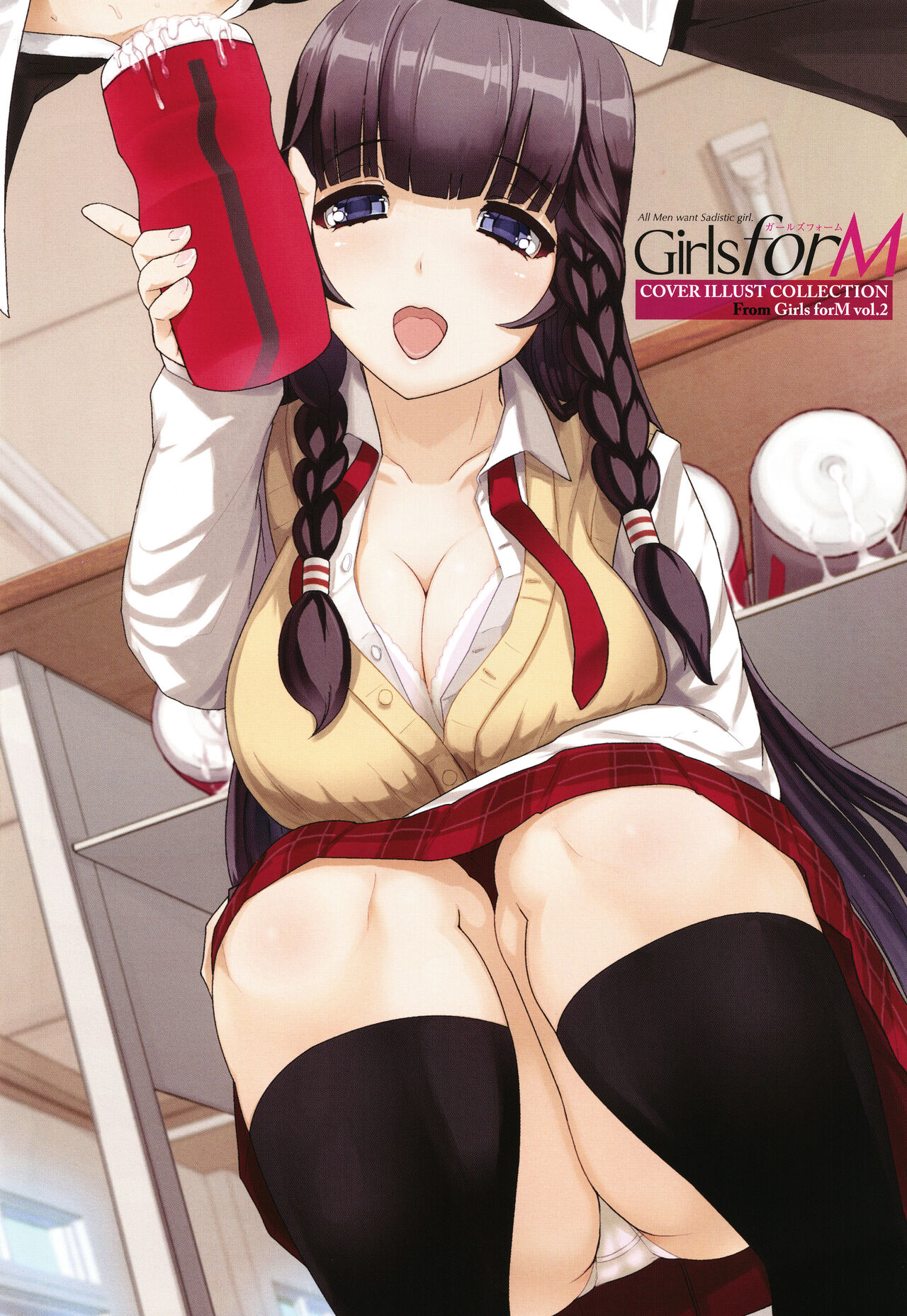 Iikedo, Naysyone. page 5 full