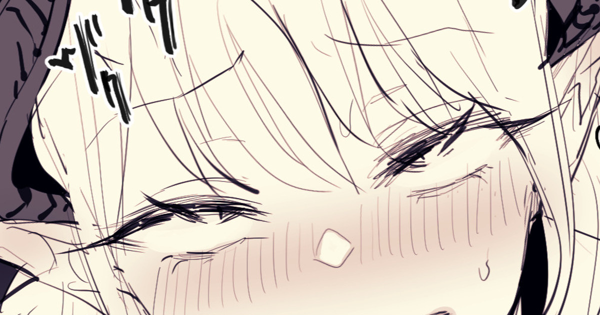 Gense Teni Succubus page 1 full