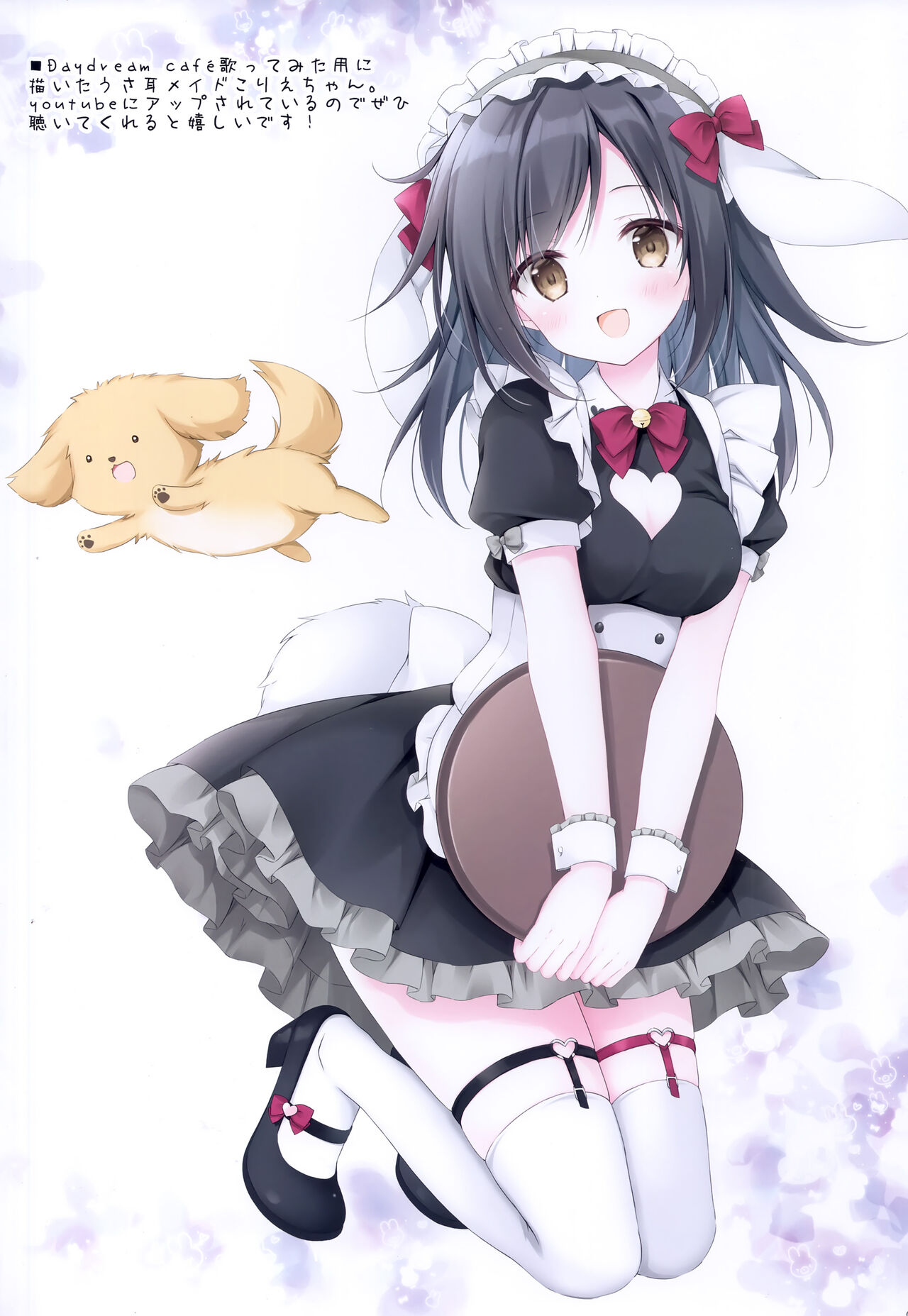 Chotto Ecchi na Hon 5 page 7 full