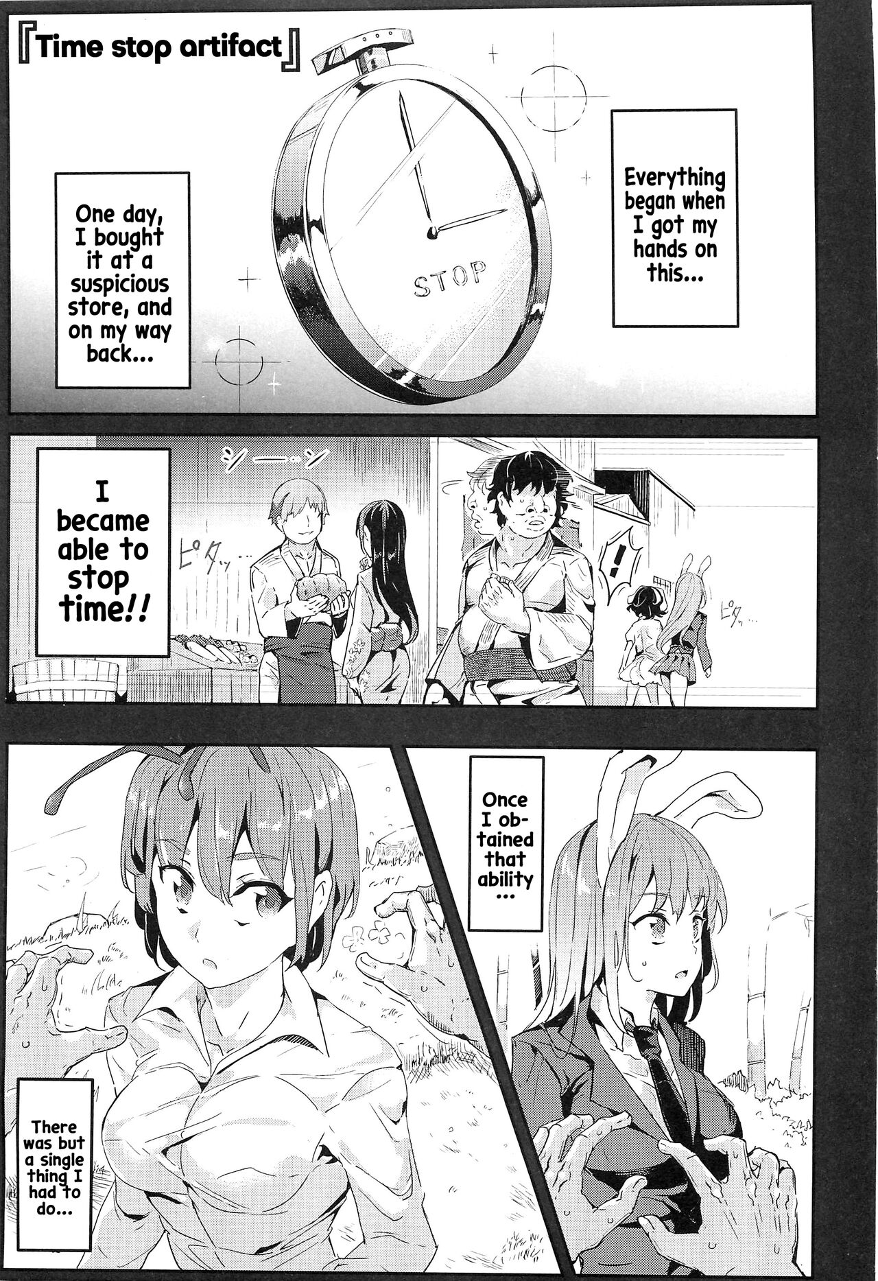 Gensoukyou Jikanteishi club - Kisaragi page 4 full