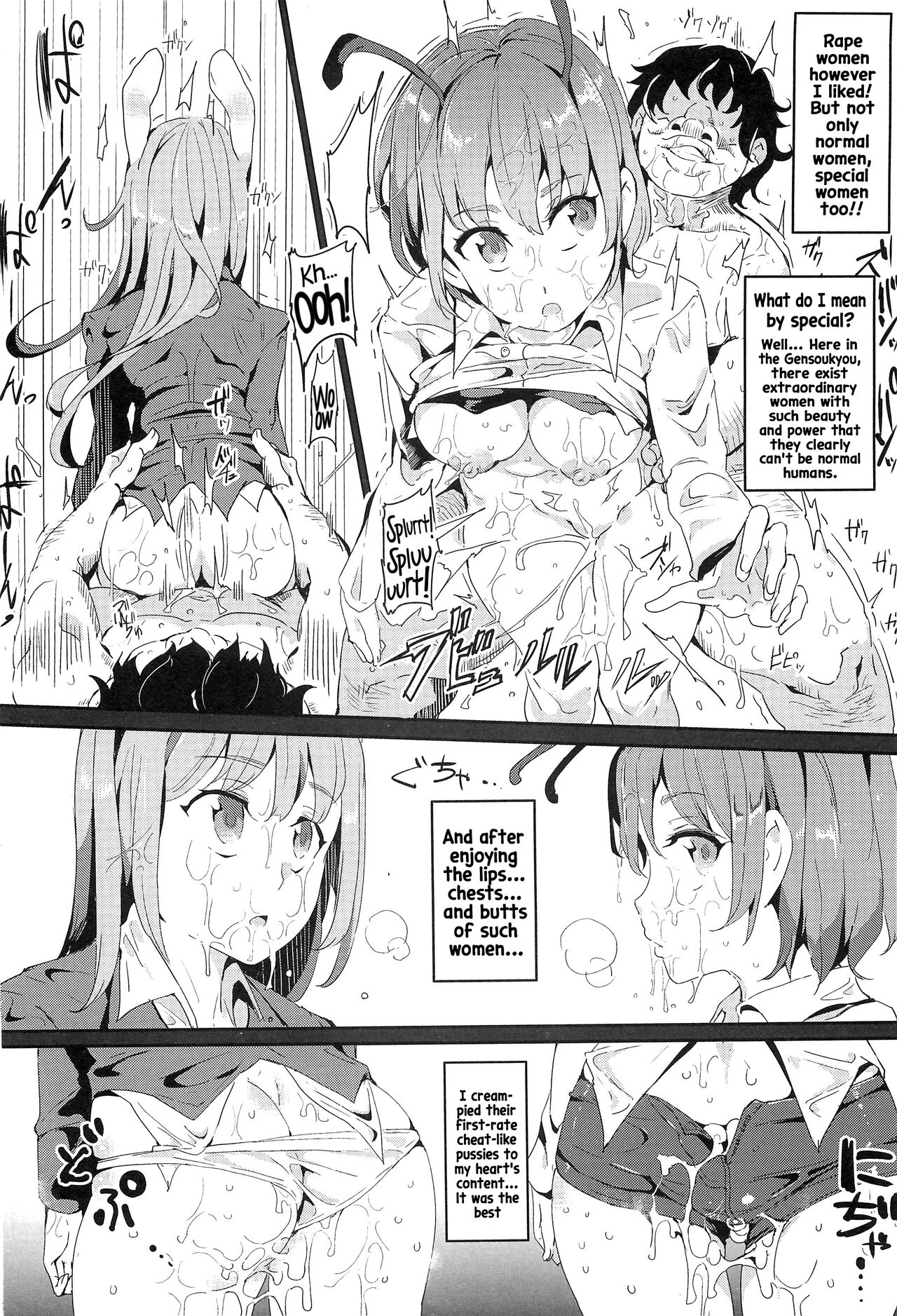Gensoukyou Jikanteishi club - Kisaragi page 5 full