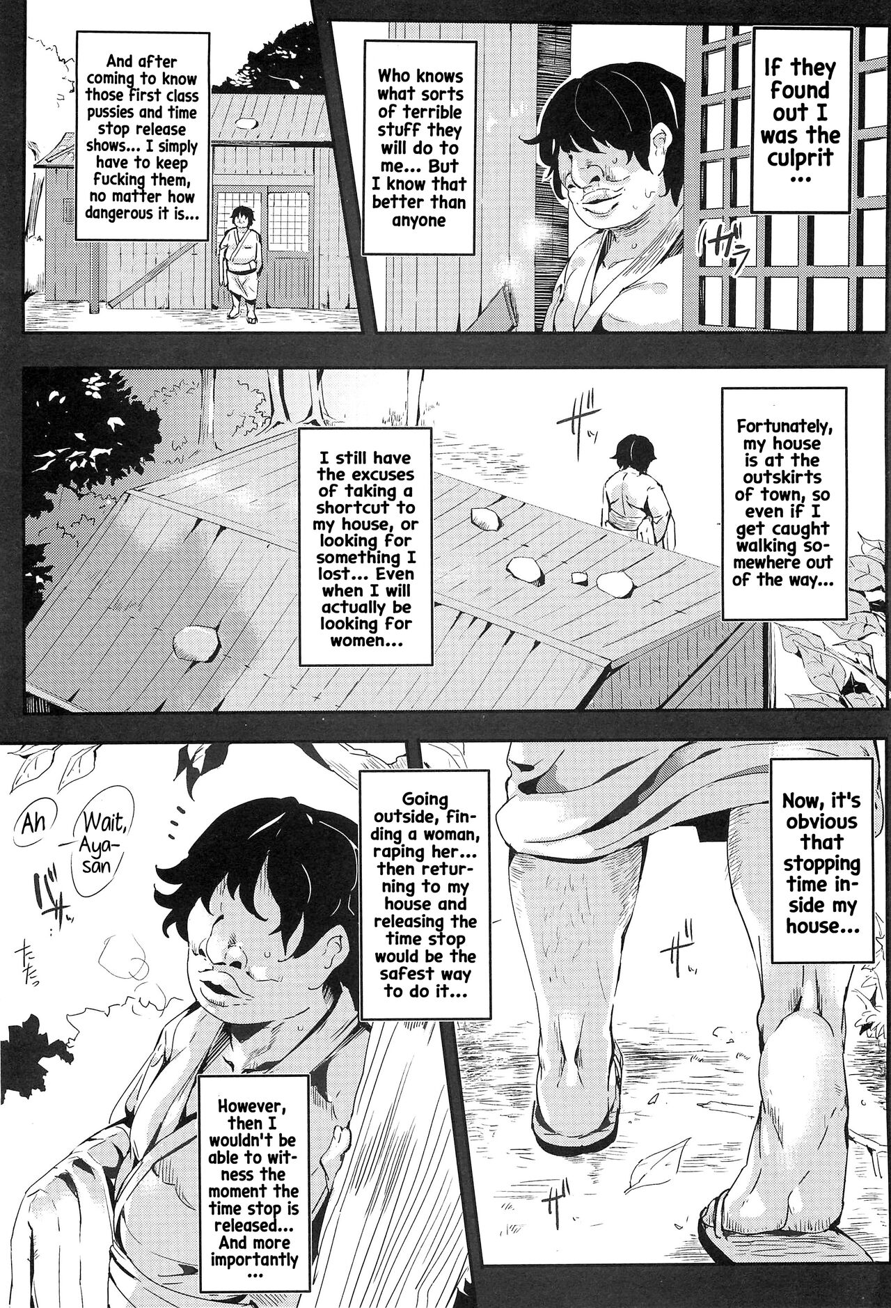 Gensoukyou Jikanteishi club - Kisaragi page 7 full