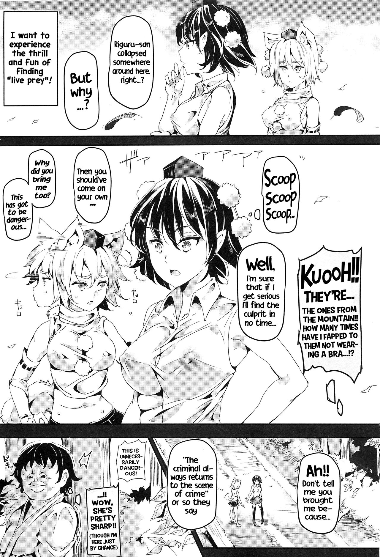 Gensoukyou Jikanteishi club - Kisaragi page 8 full