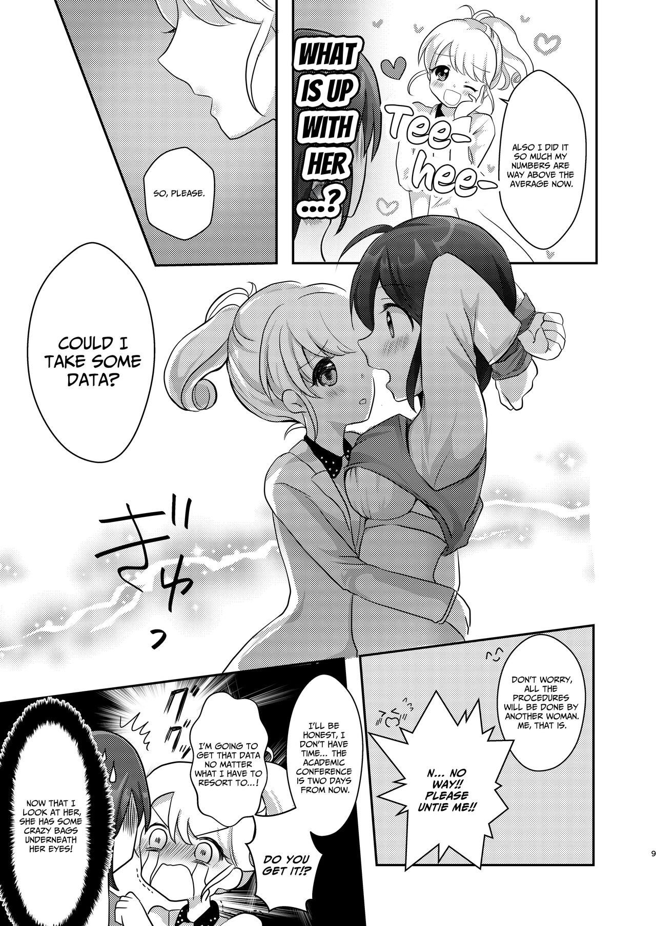 Yuri-ken Beit Boshuuchuu Soushuuhen | Yuri's Lab Wants Research Assistants page 8 full