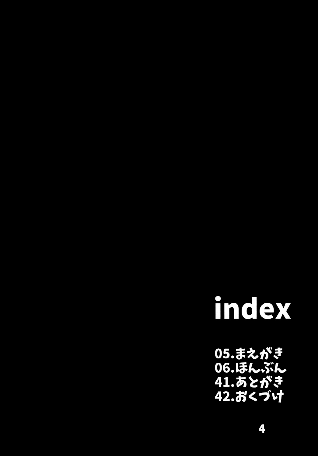 Ravel ni Kanri Icha Love Ecchi Suru Hon | Lovey-Dovey Sex Under Ravel's Management page 4 full