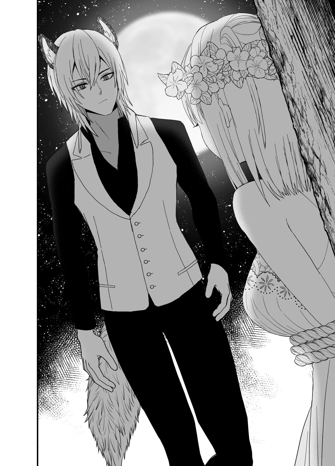 狼獣人の花嫁 page 7 full