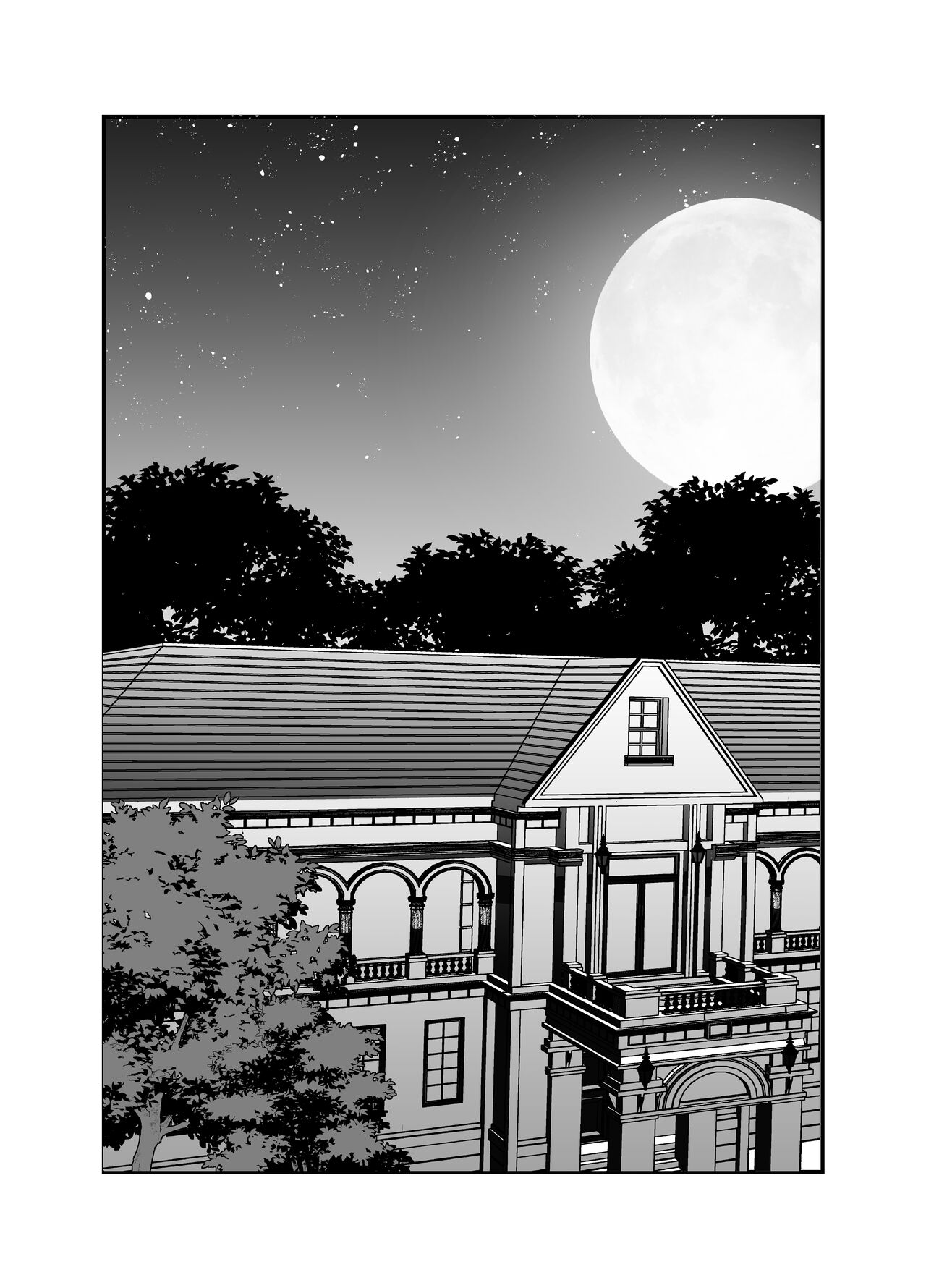 狼獣人の花嫁 page 9 full