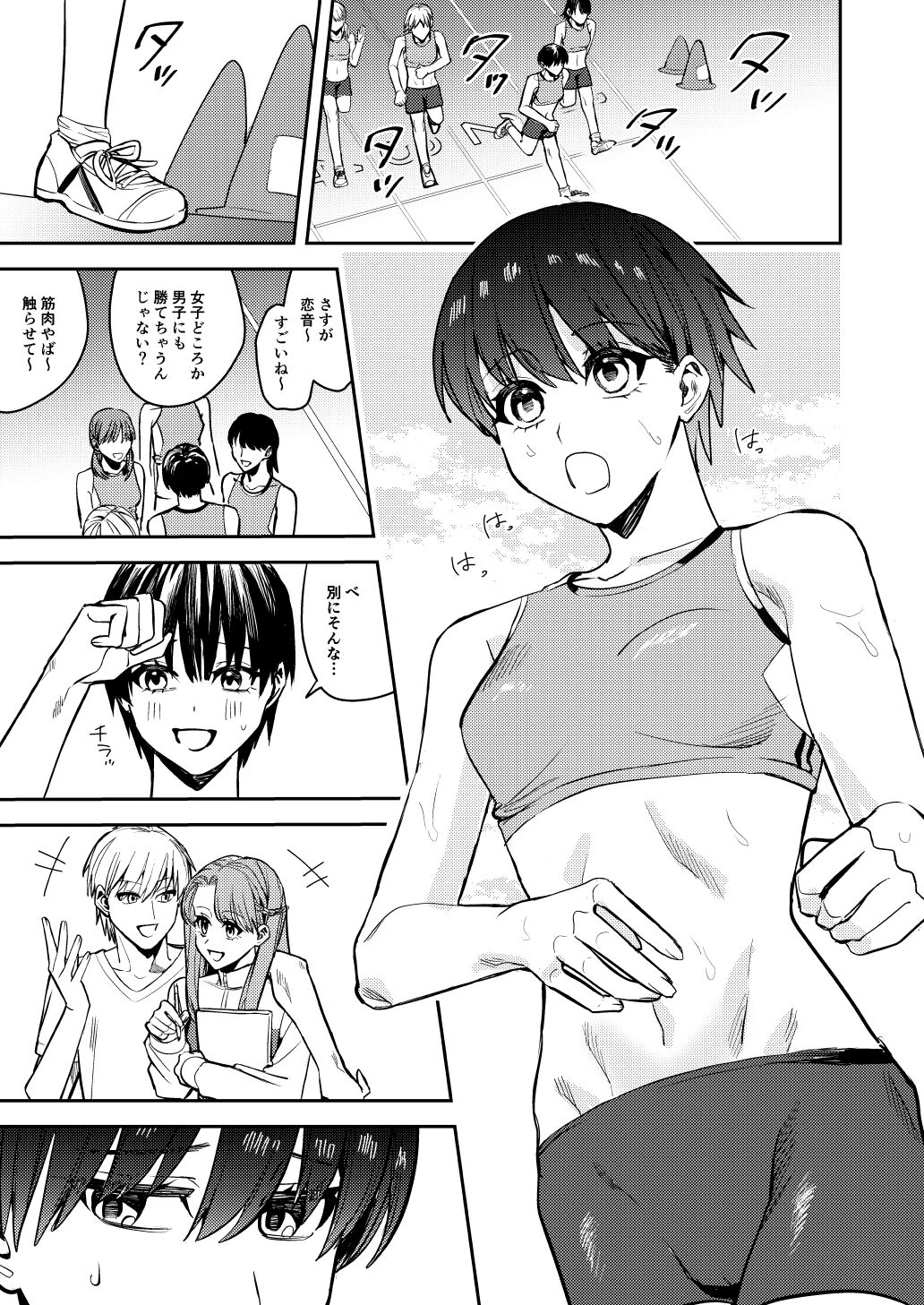 Rikujoubu no Ore ga Onna ni sarete Kairaku ni Ochiteiku Ohanashi page 3 full