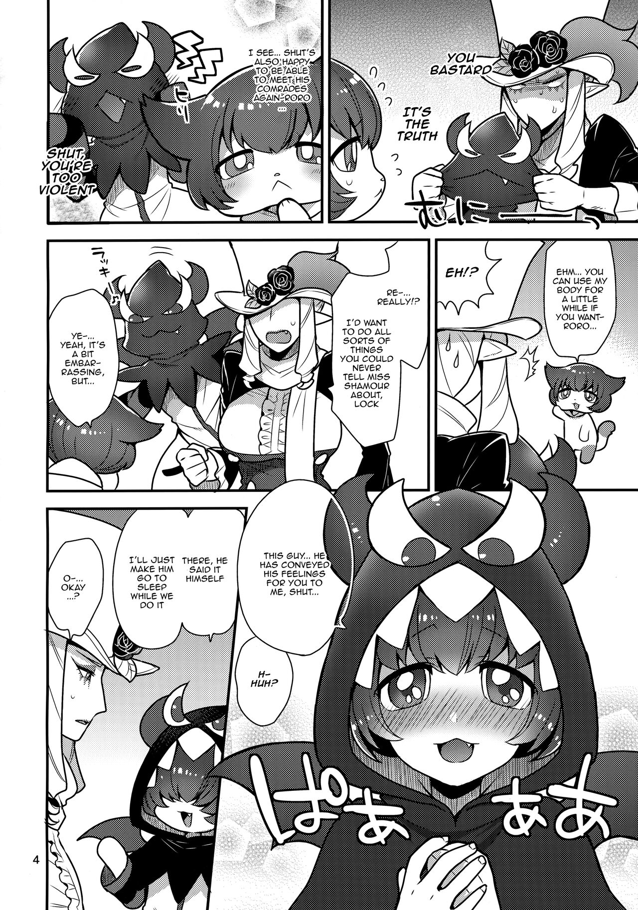 Lock Futatabi page 3 full