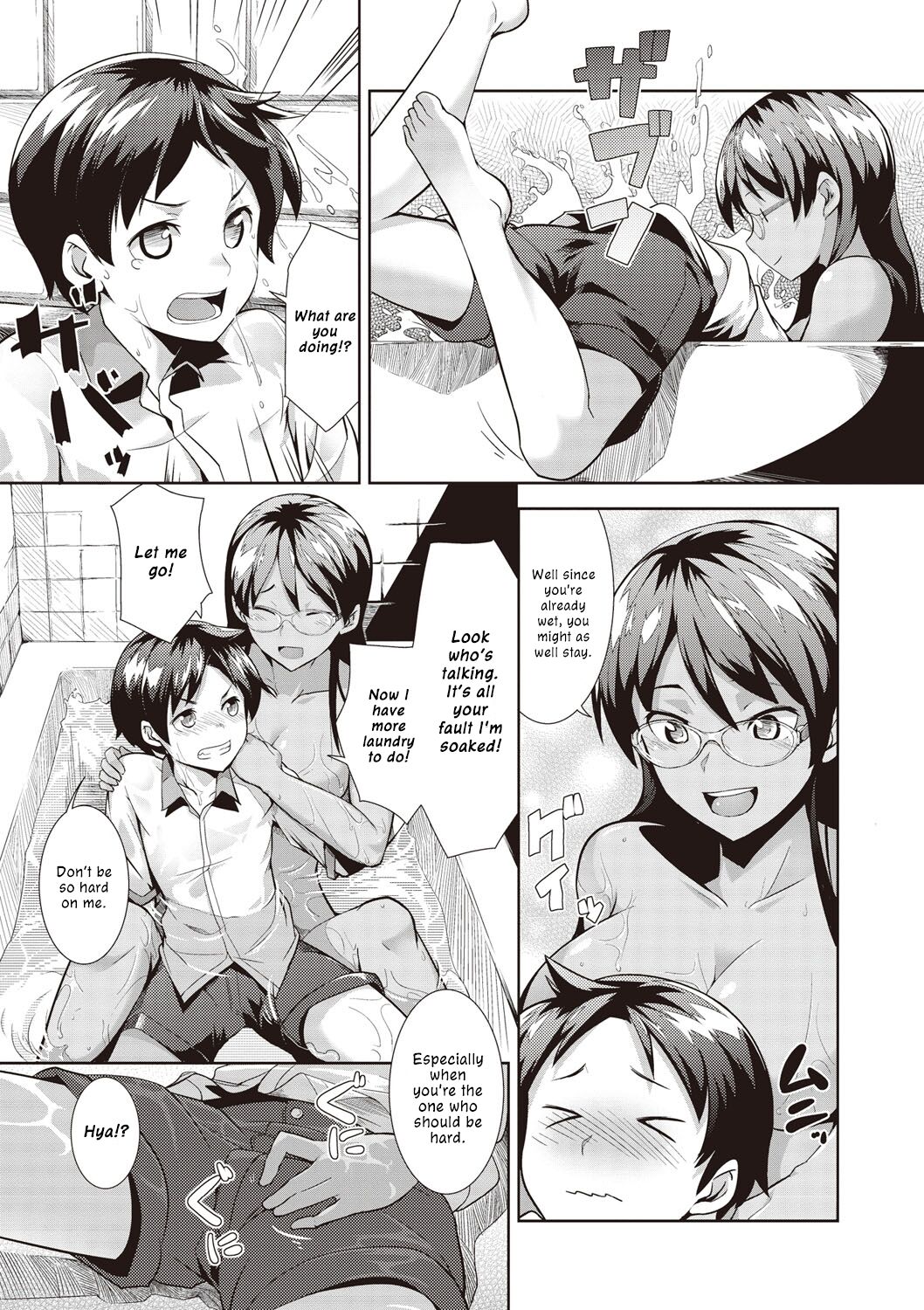 Dousei + Zoku Dousei | Living Together + Sequel page 5 full